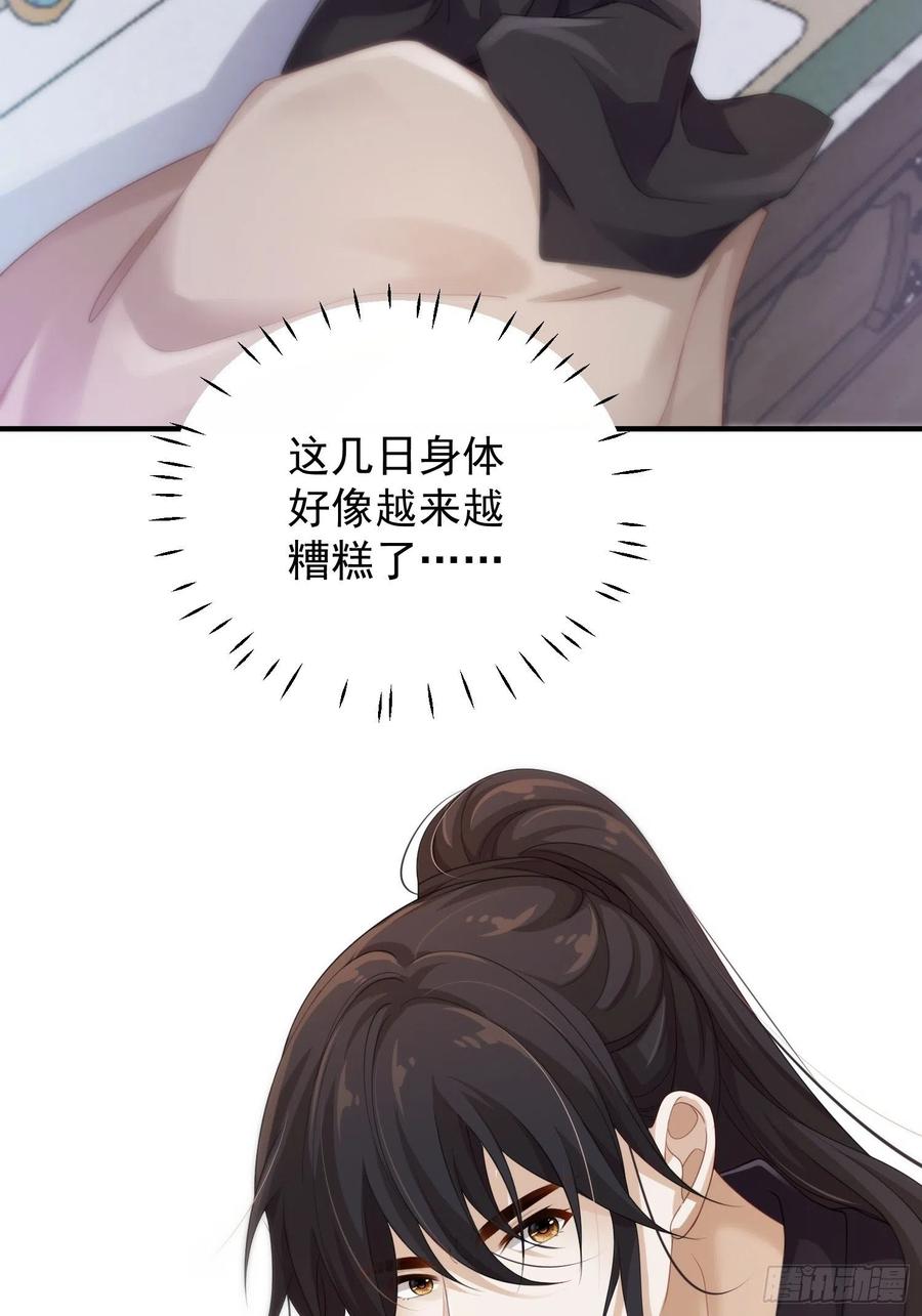 第33话-再次相遇(1/2)-第35话