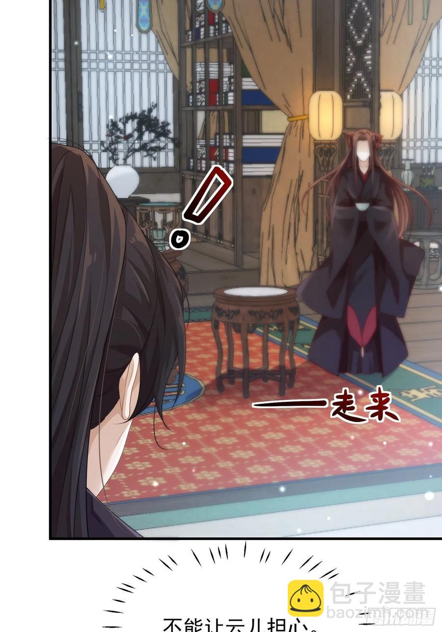 第33话-再次相遇(1/2)-第35话