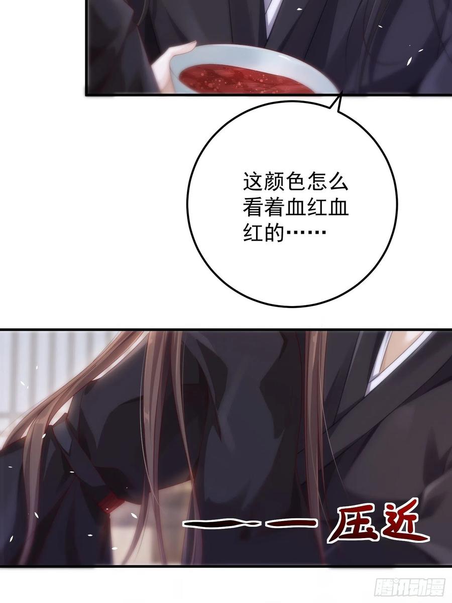 第33话-再次相遇(1/2)-第35话