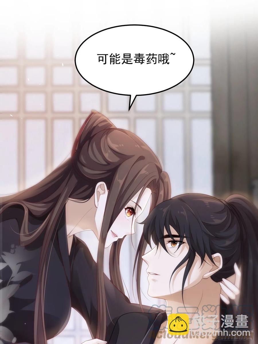 第33话-再次相遇(1/2)-第35话