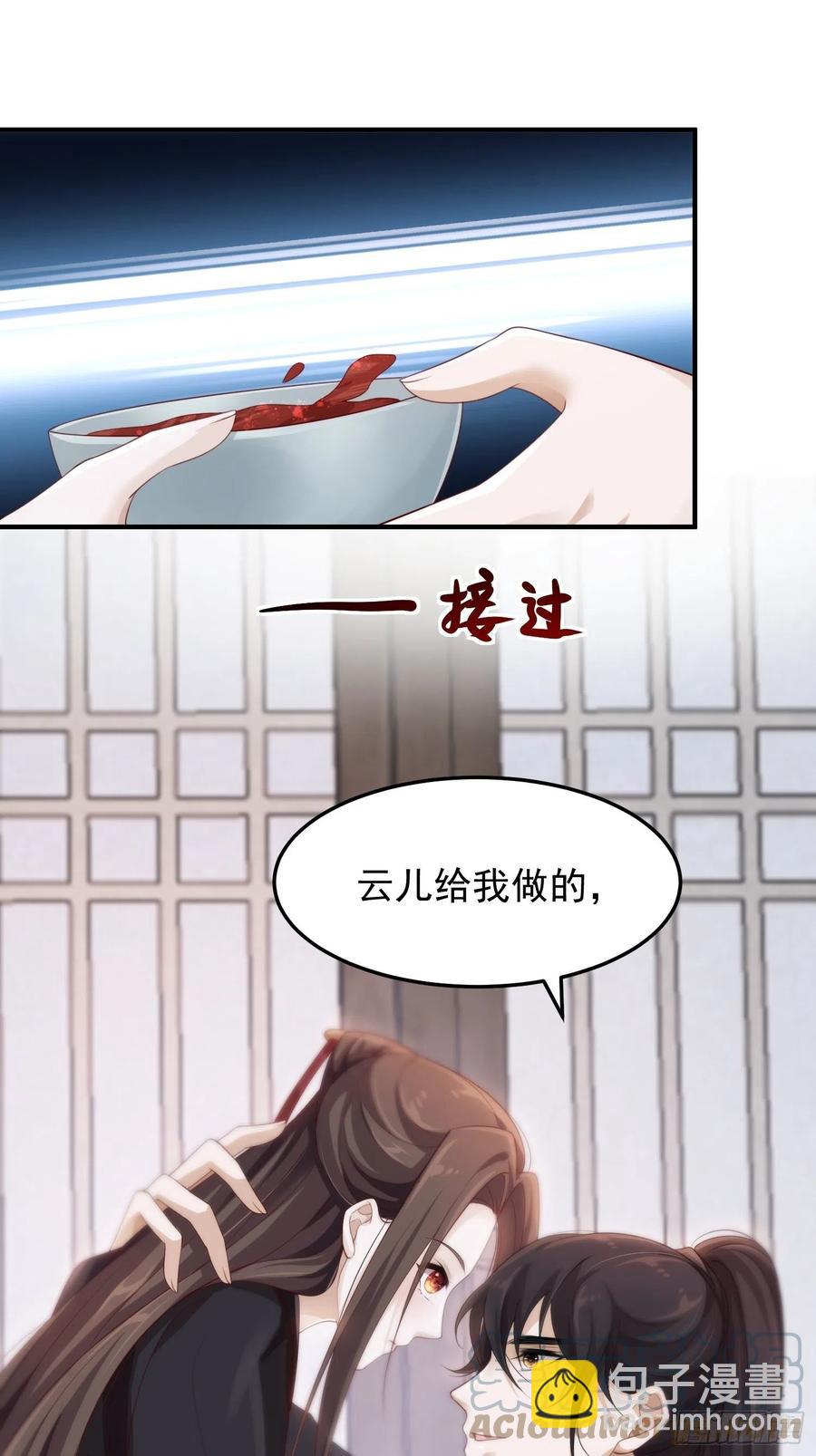 第33话-再次相遇(1/2)-第35话