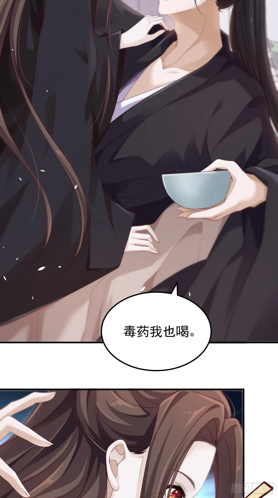 第33话-再次相遇(1/2)-第35话