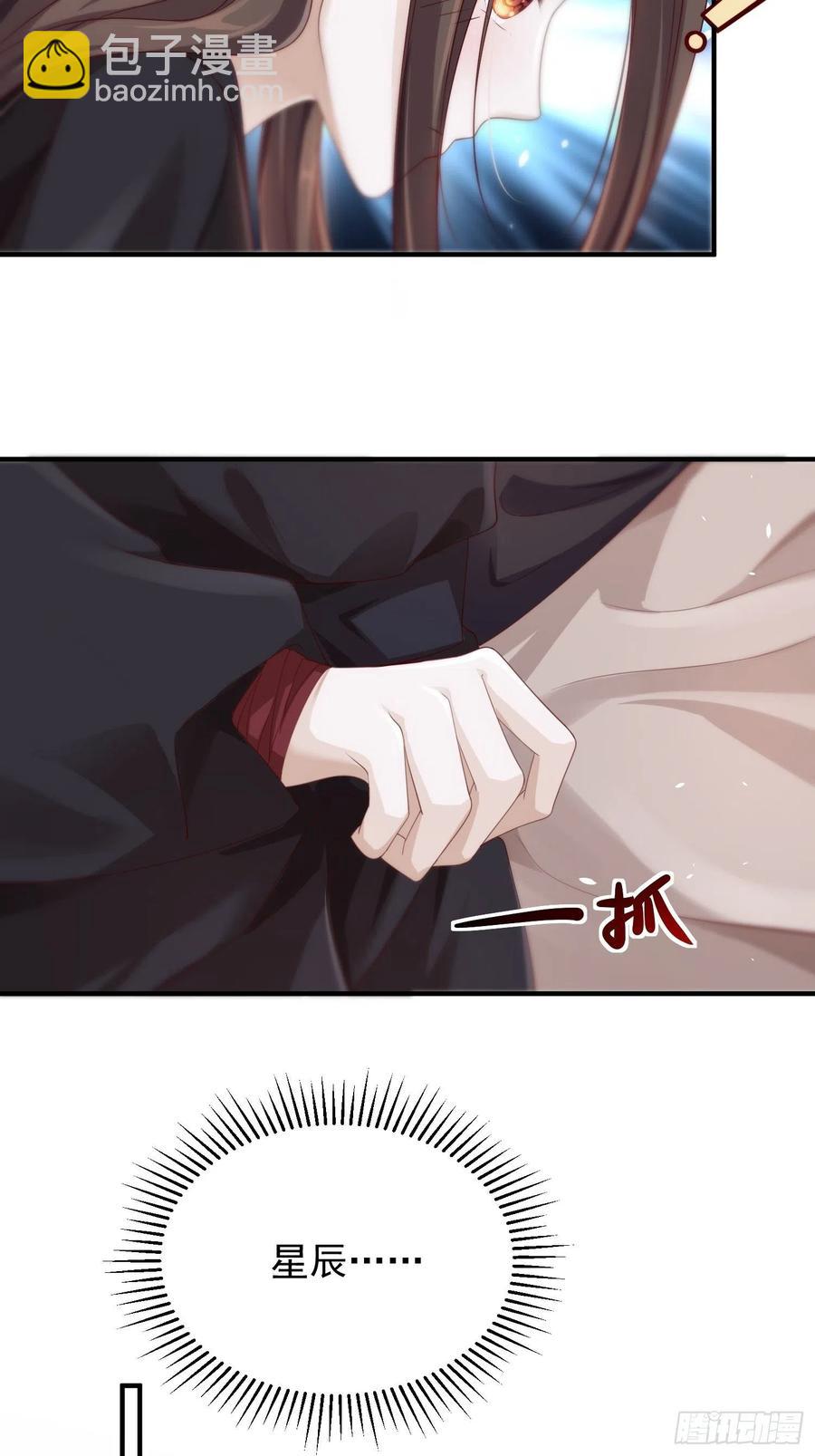 第33话-再次相遇(1/2)-第35话