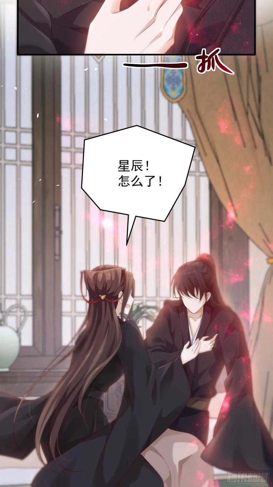 第33话-再次相遇(1/2)-第35话