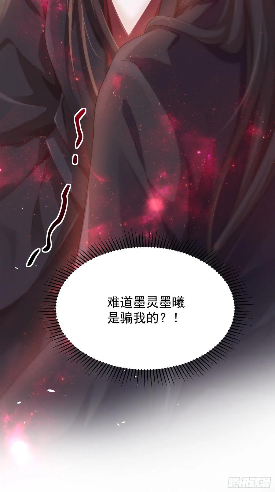 第33话-再次相遇(1/2)-第35话