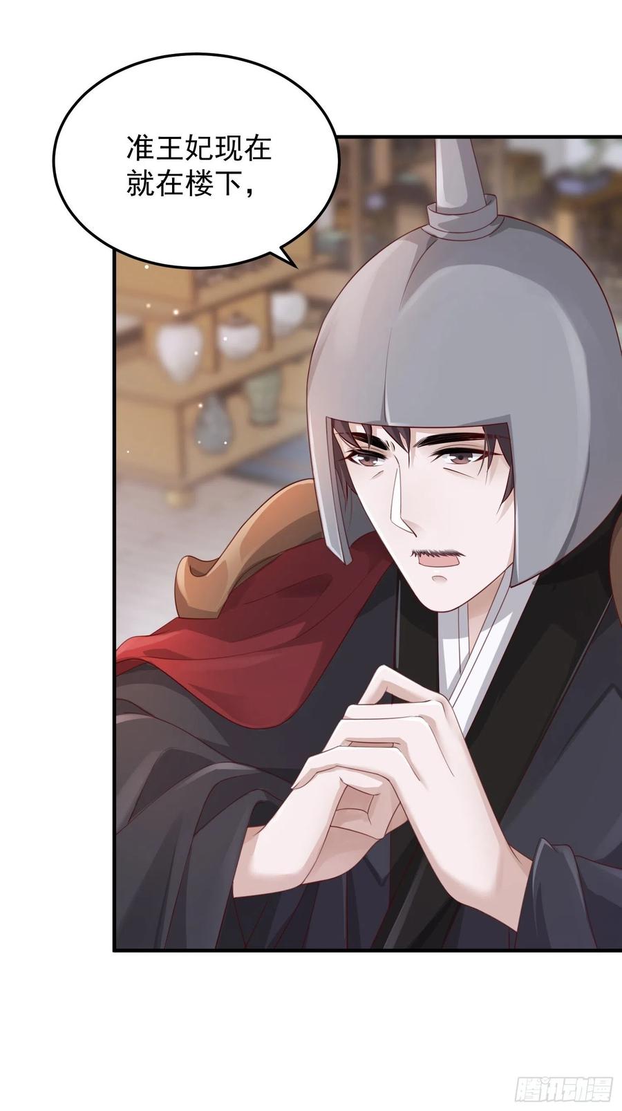 第33话-再次相遇(1/2)-第35话