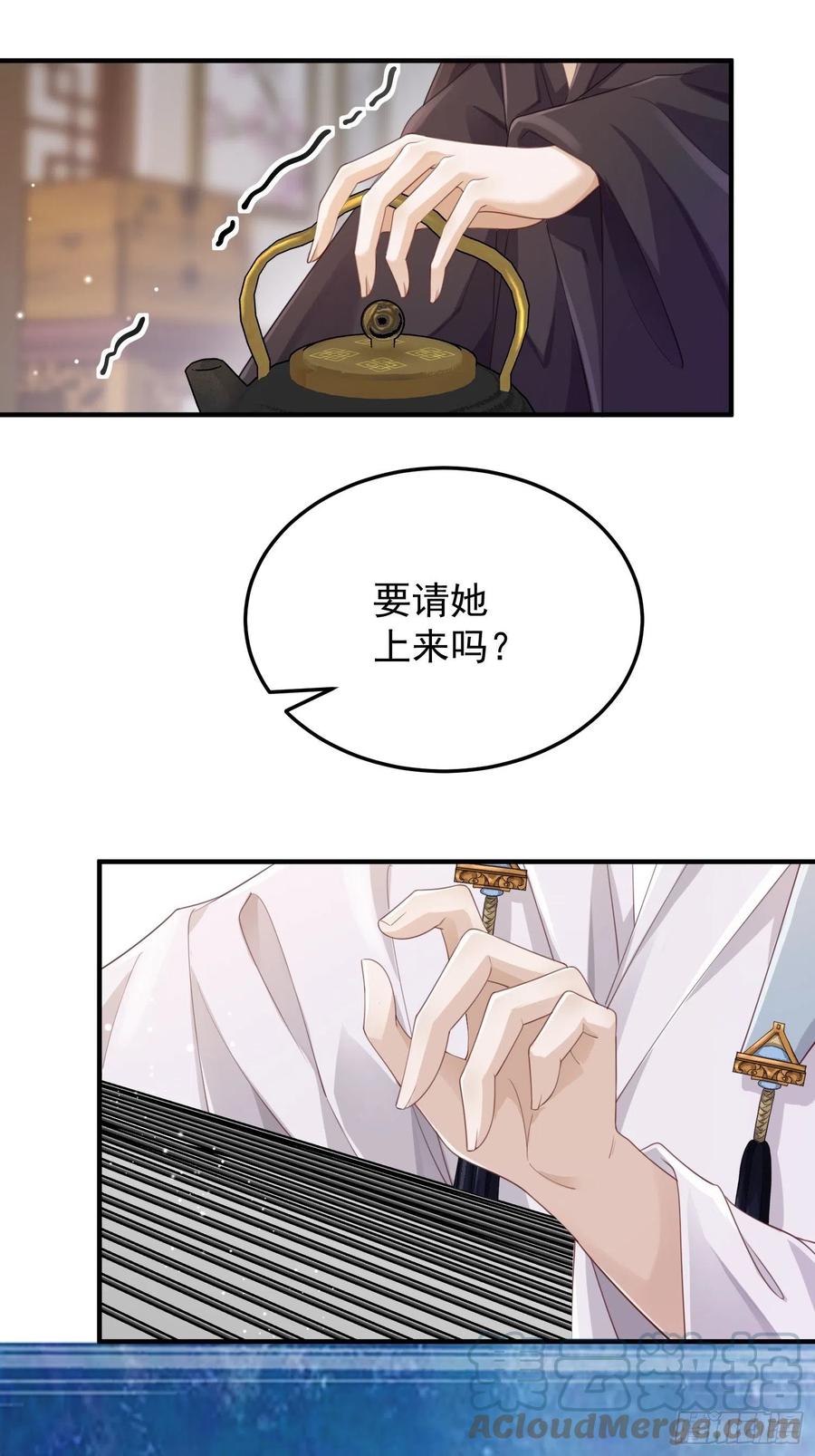 第33话-再次相遇(1/2)-第35话