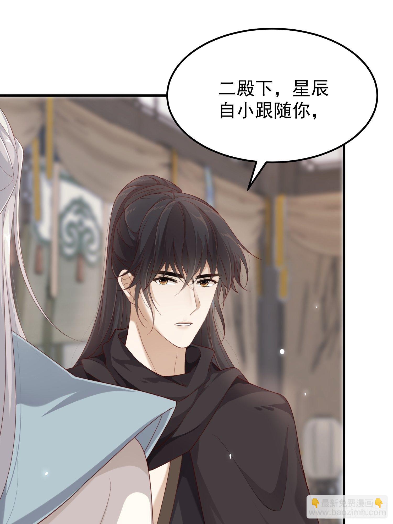 第37话-逃离-第39话