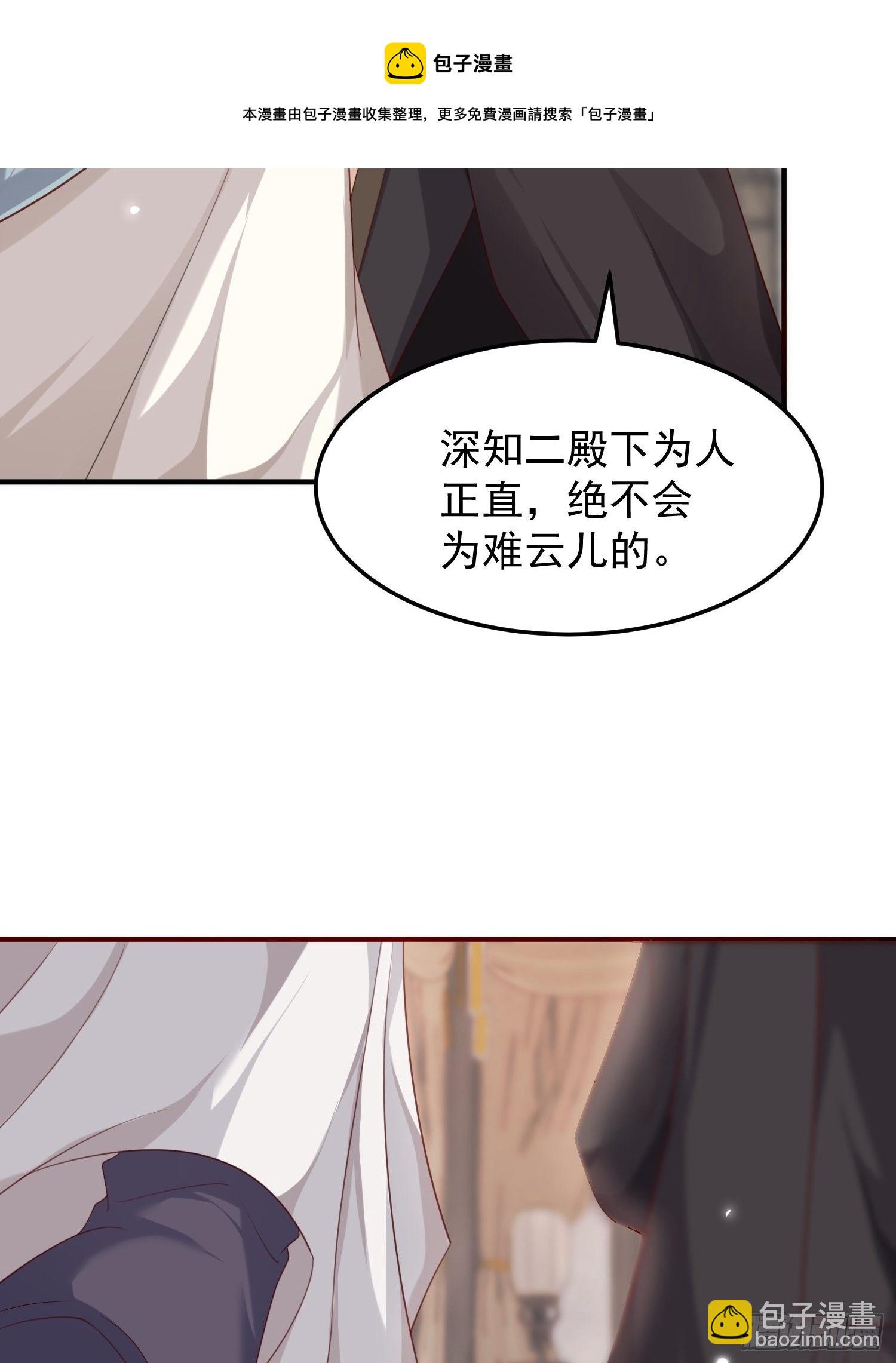 第37话-逃离-第39话