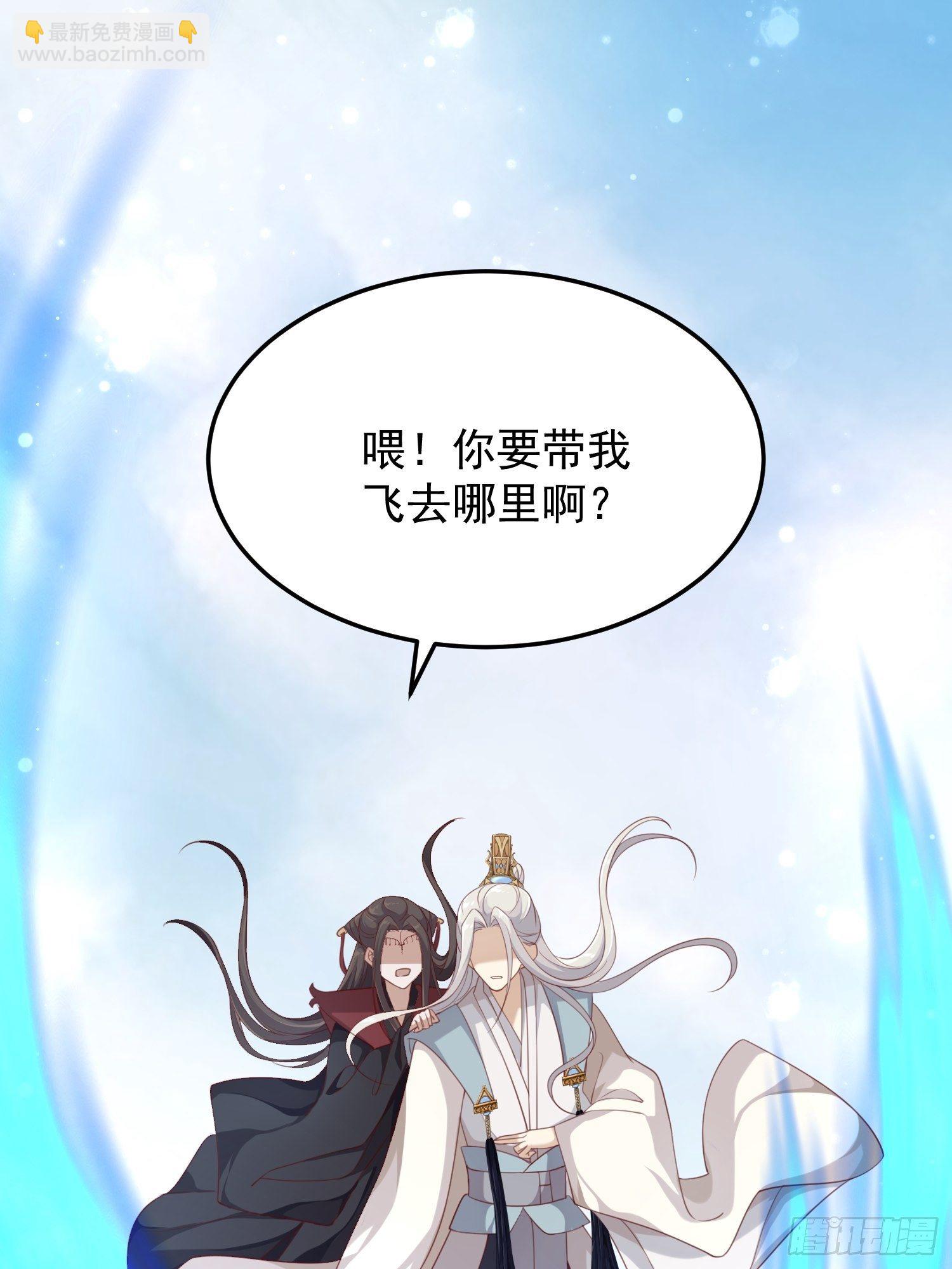 第37话-逃离-第39话