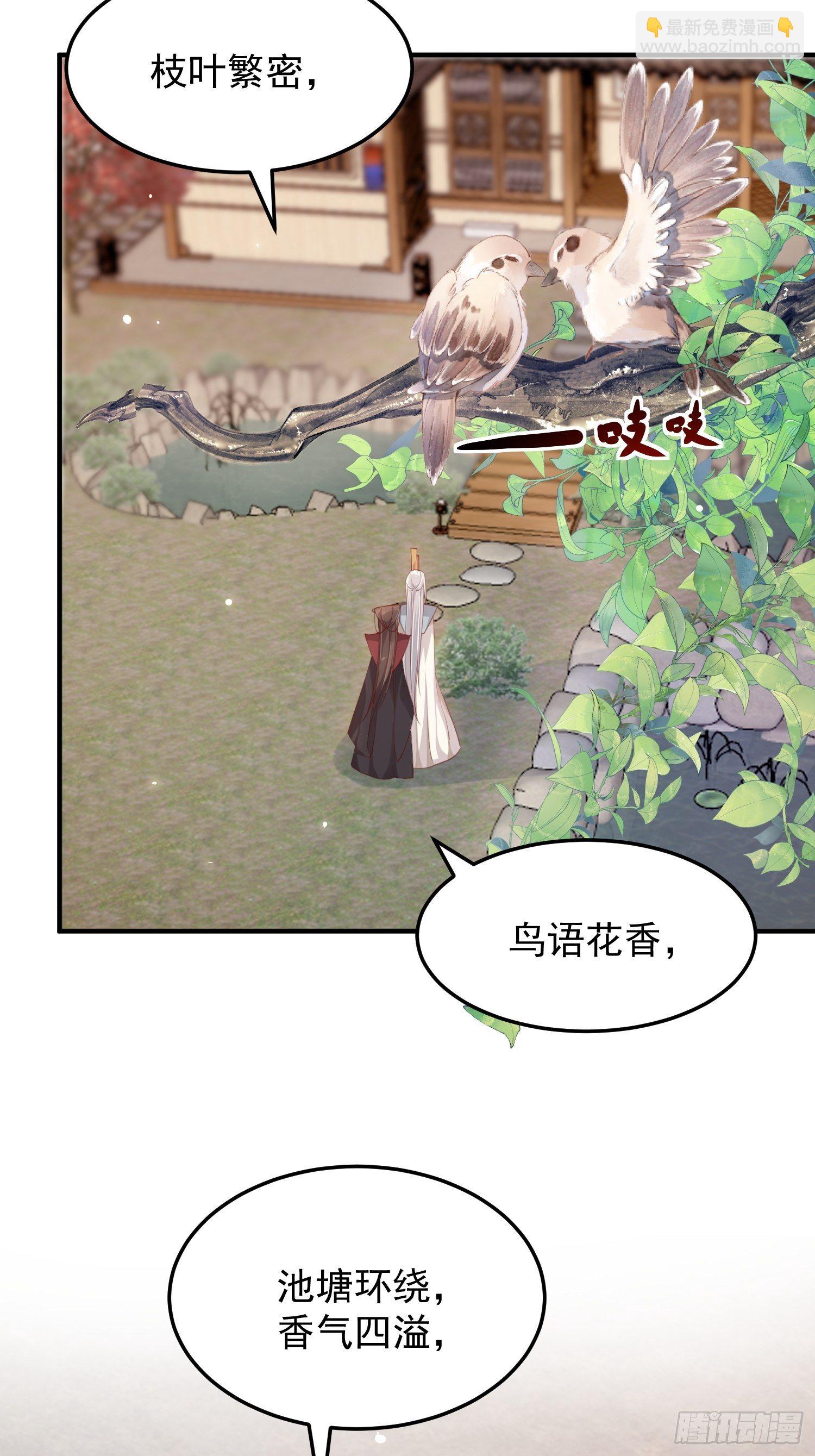 第37话-逃离-第39话