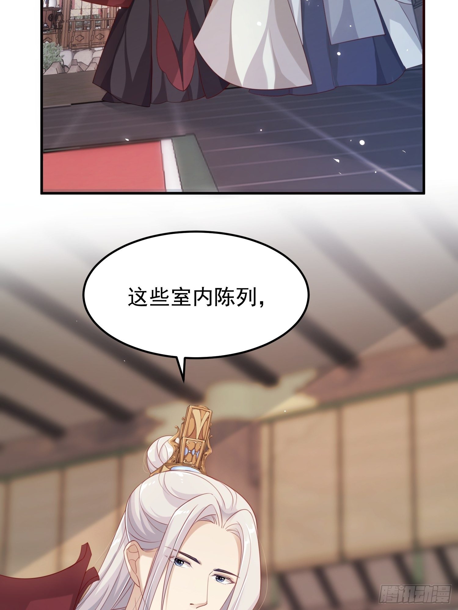 第37话-逃离-第39话