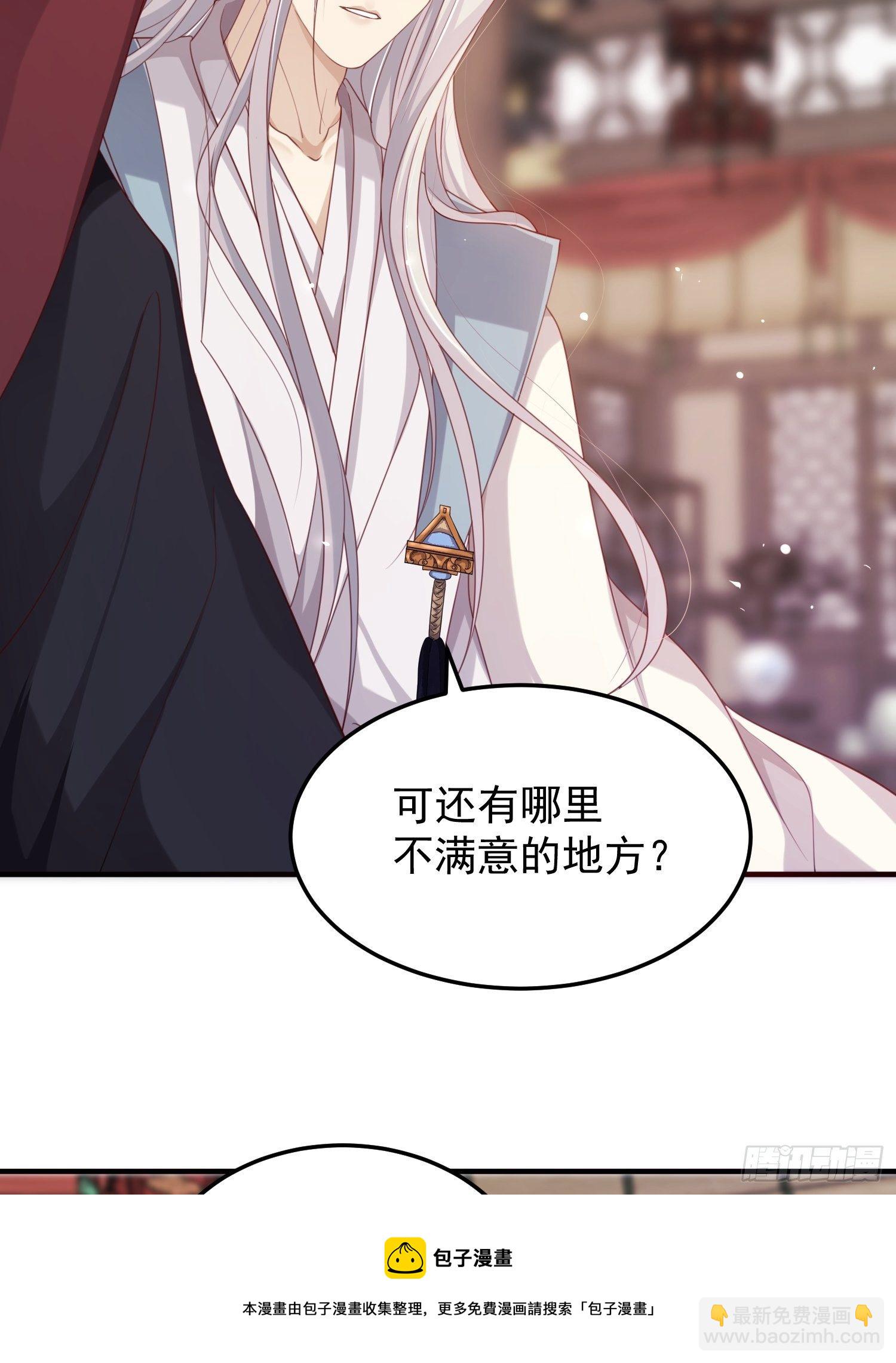 第37话-逃离-第39话