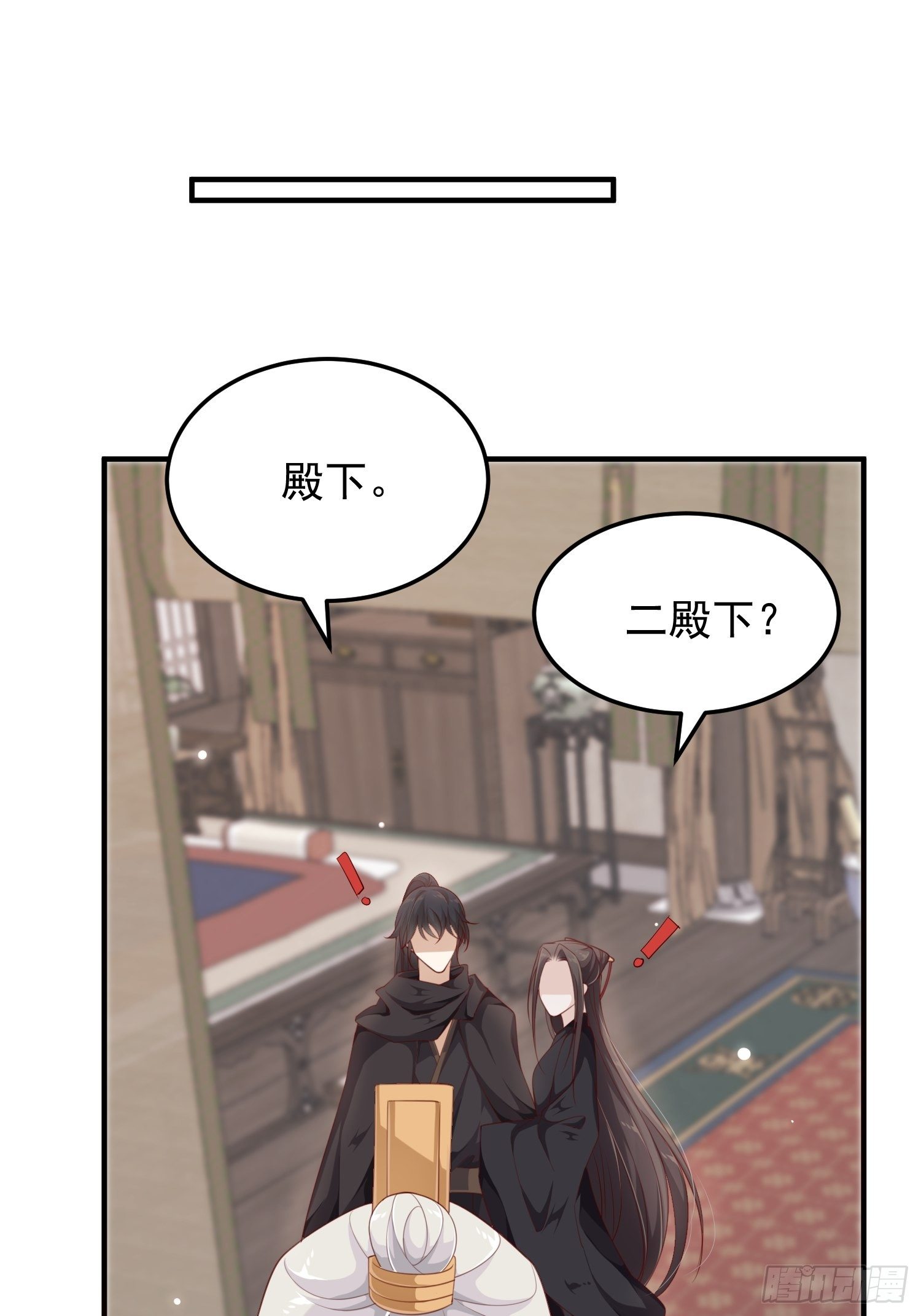 第37话-逃离-第39话