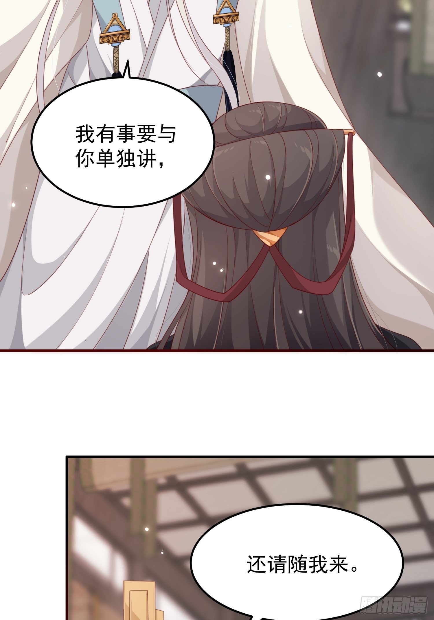 第37话-逃离-第39话