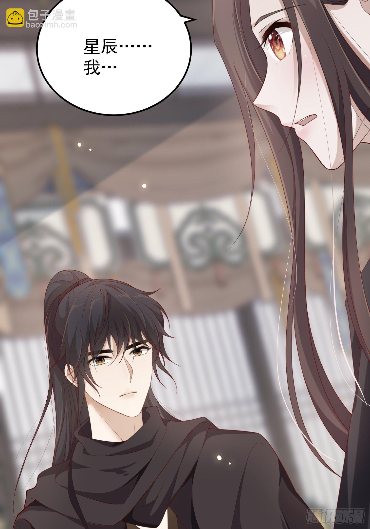 第37话-逃离-第39话