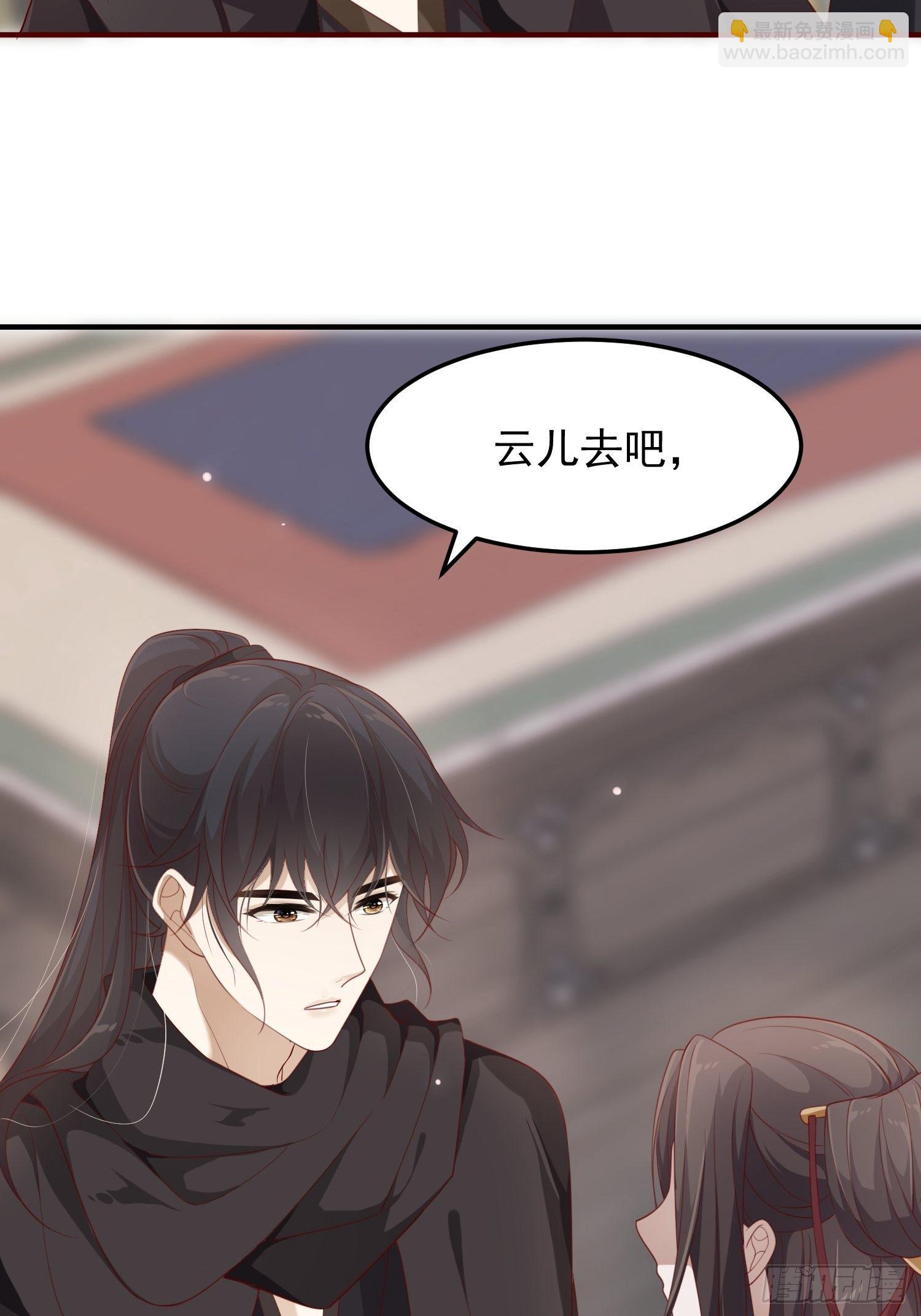 第37话-逃离-第39话