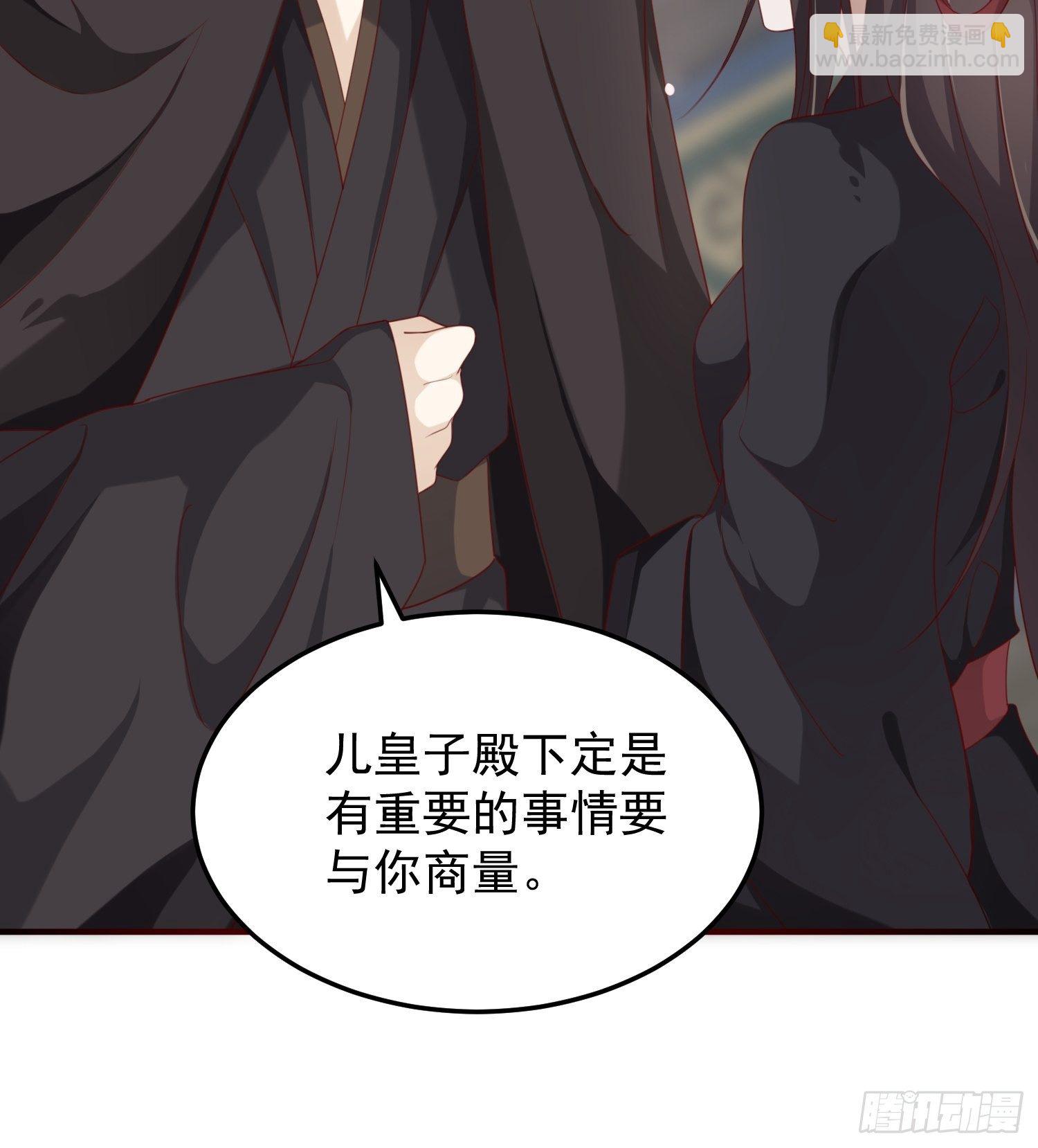 第37话-逃离-第39话