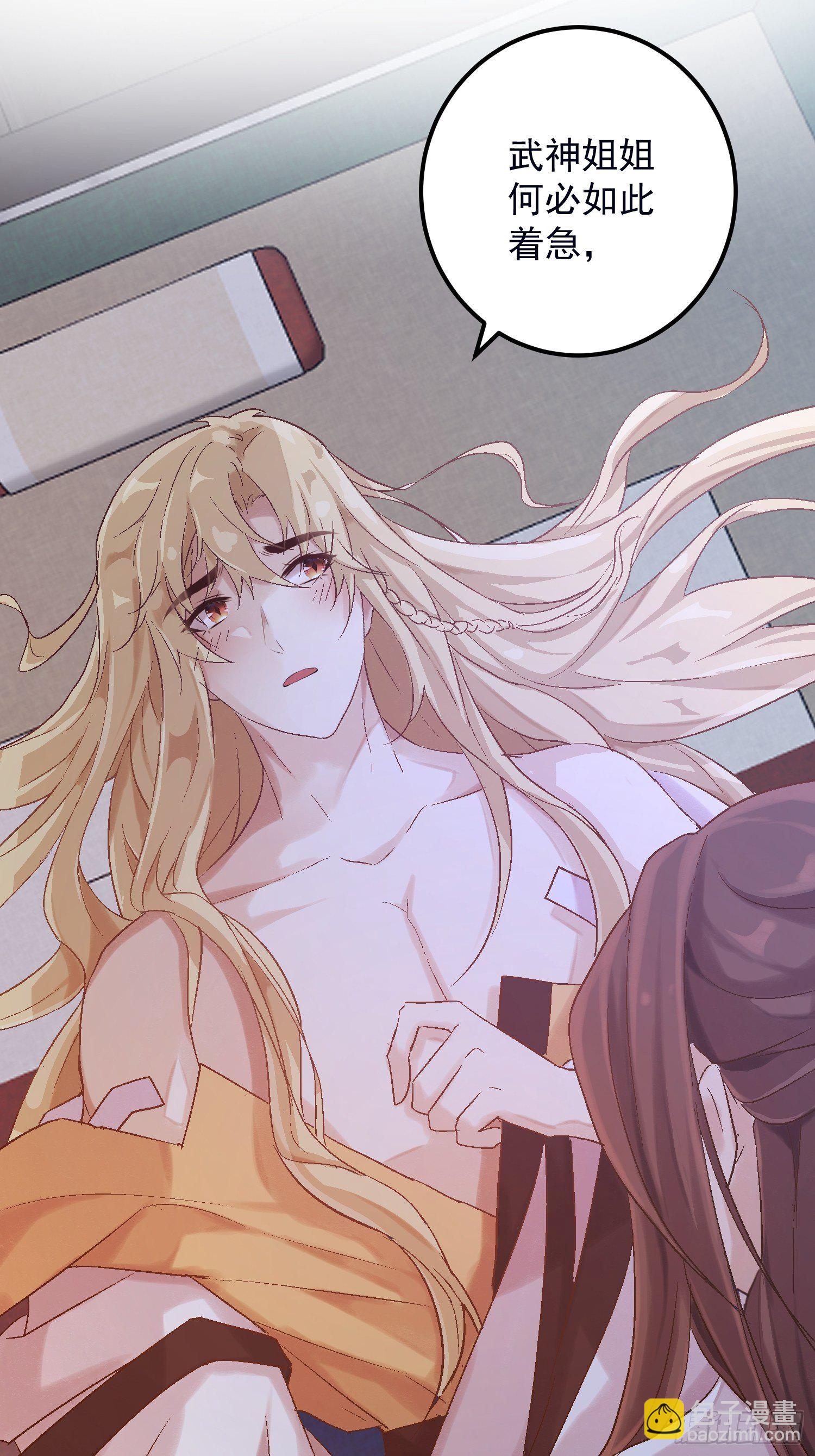 第三话-夜宿繁花楼-第5话