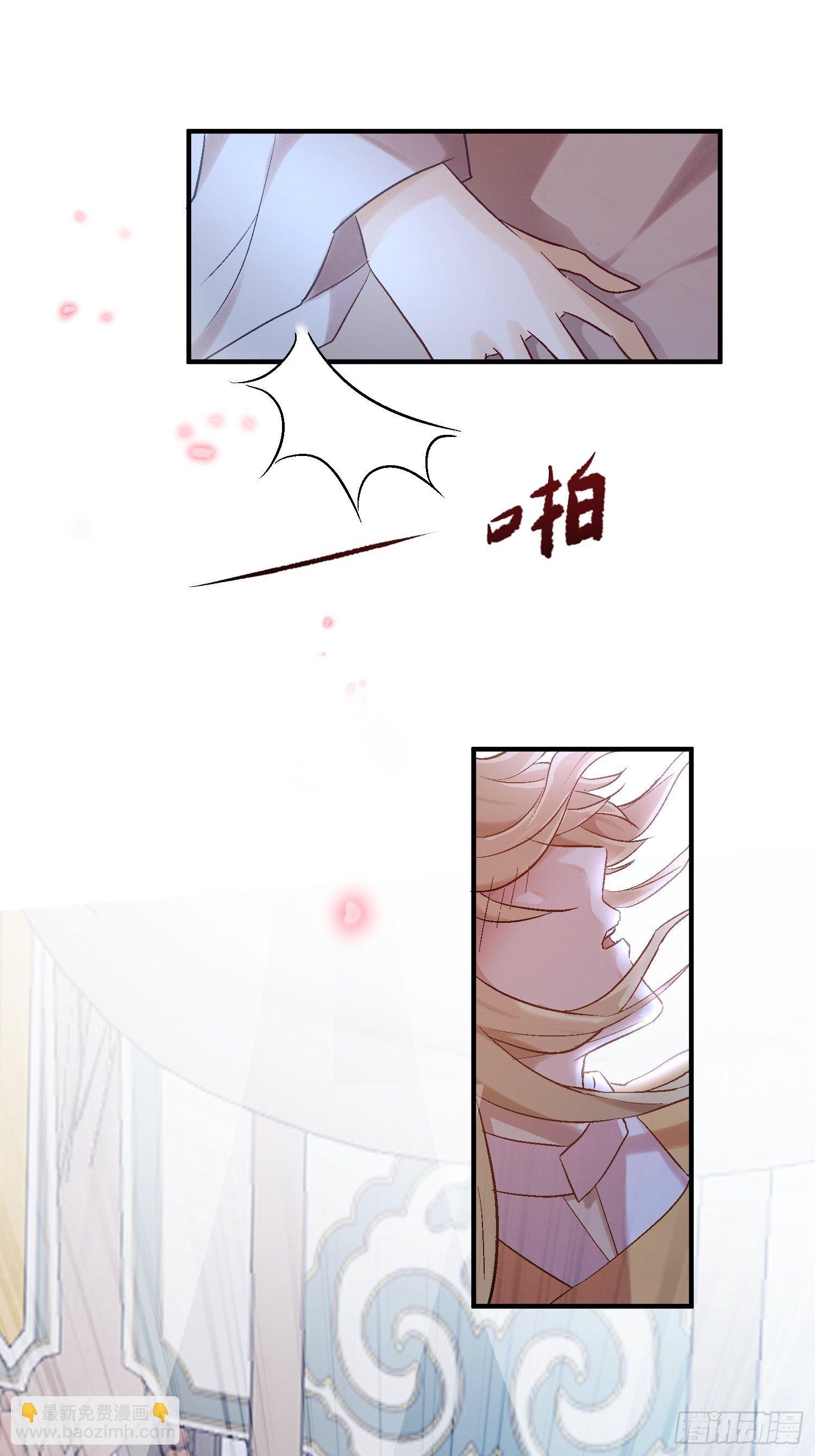 第三话-夜宿繁花楼-第5话