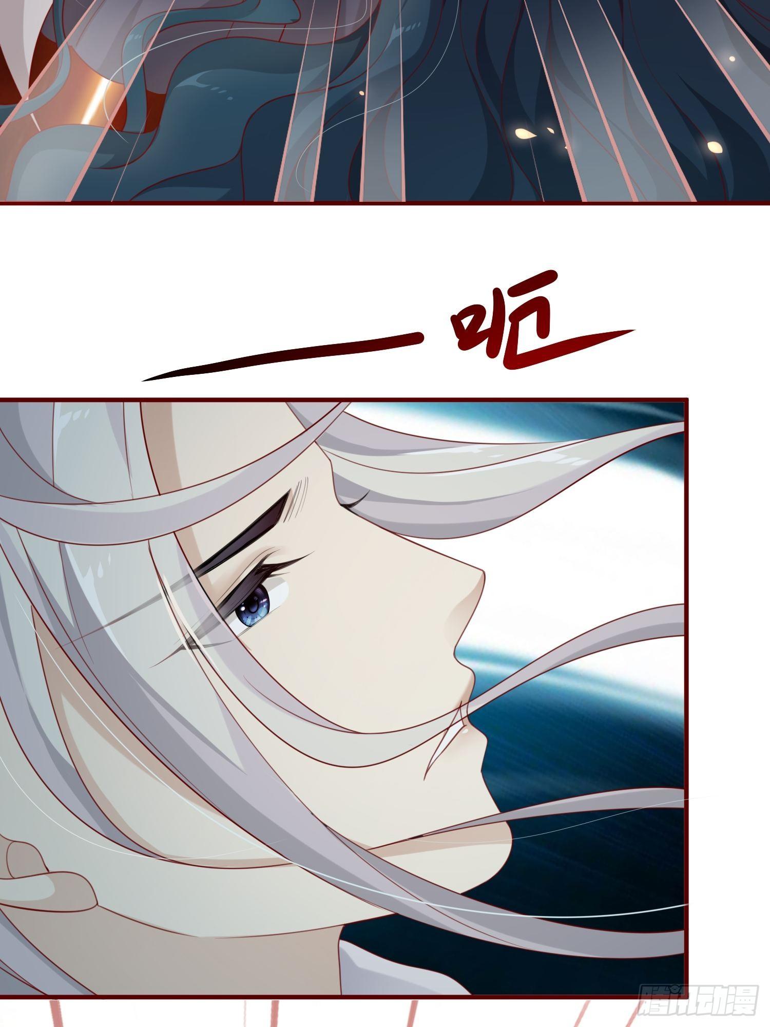 第41话&mdash;清瑶的回忆(1/2)-第43话