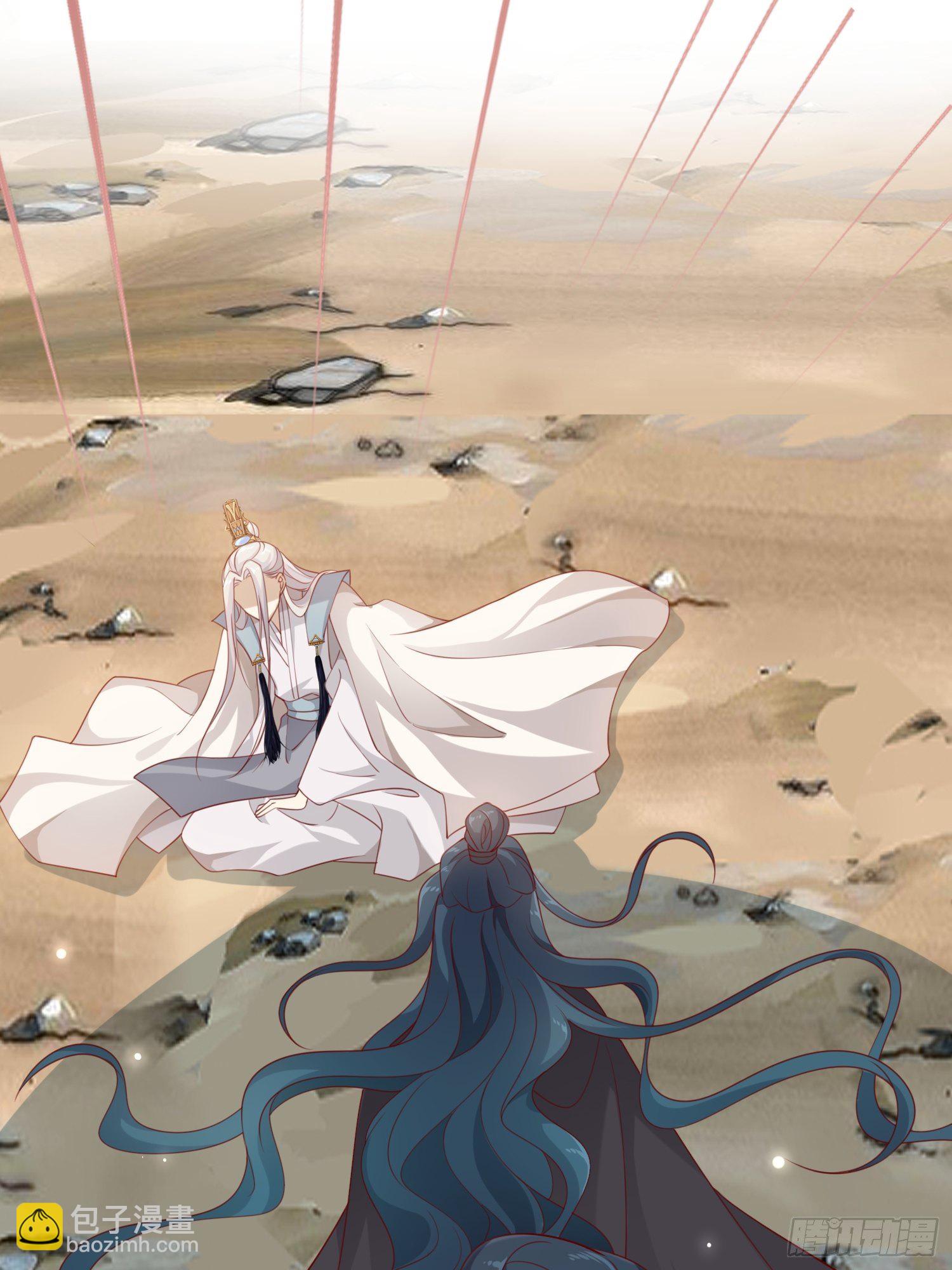 第41话&mdash;清瑶的回忆(1/2)-第43话