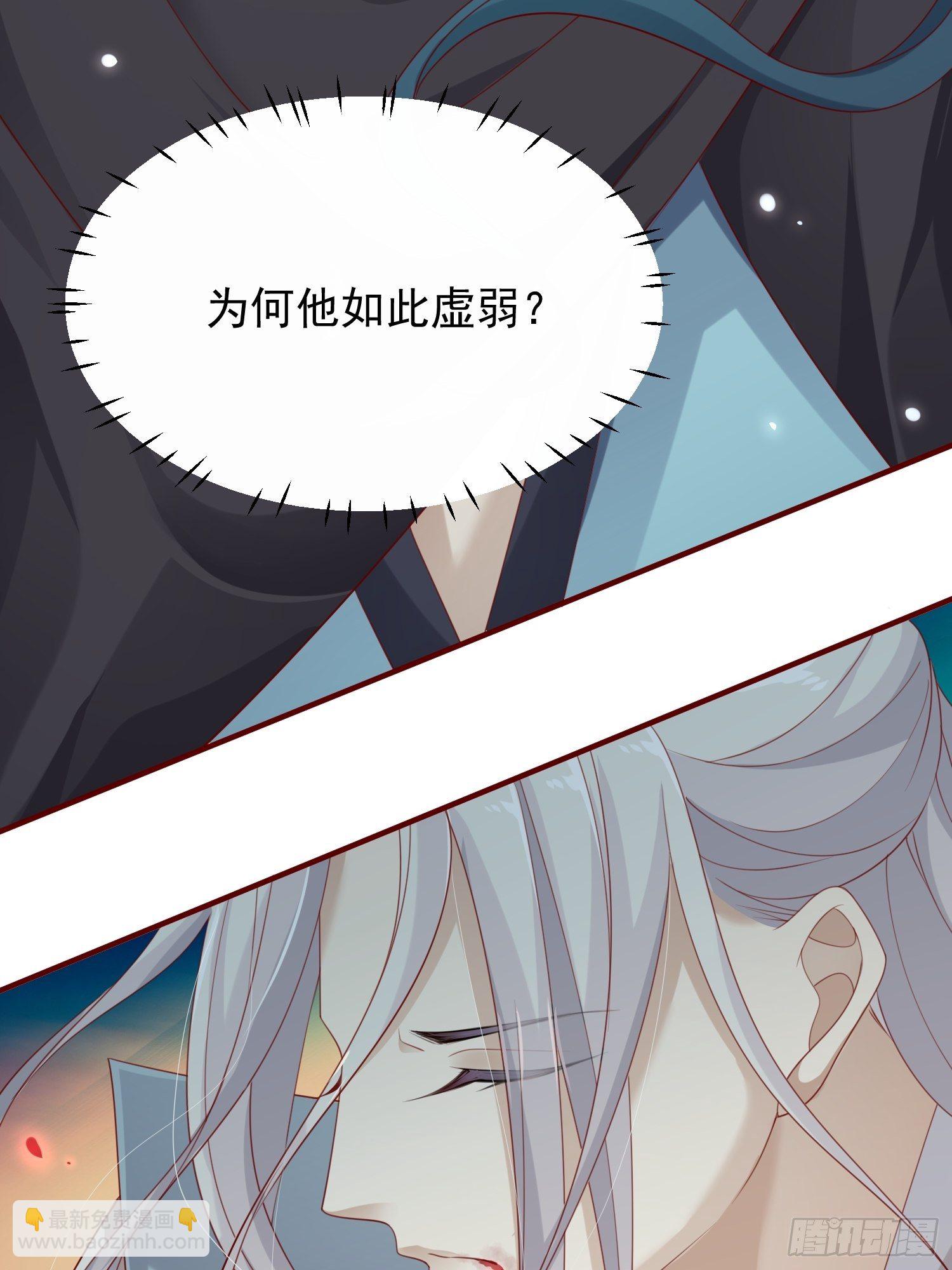 第41话&mdash;清瑶的回忆(1/2)-第43话