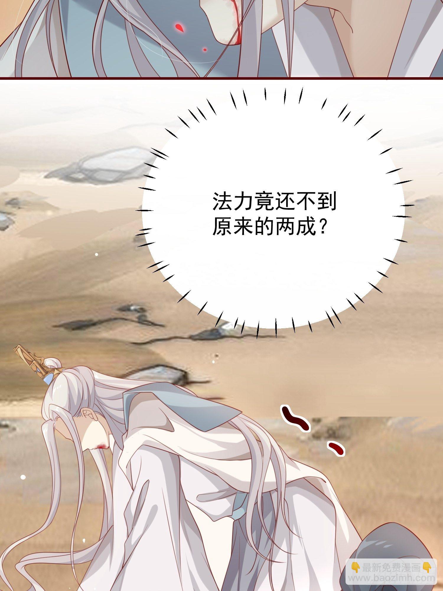 第41话&mdash;清瑶的回忆(1/2)-第43话