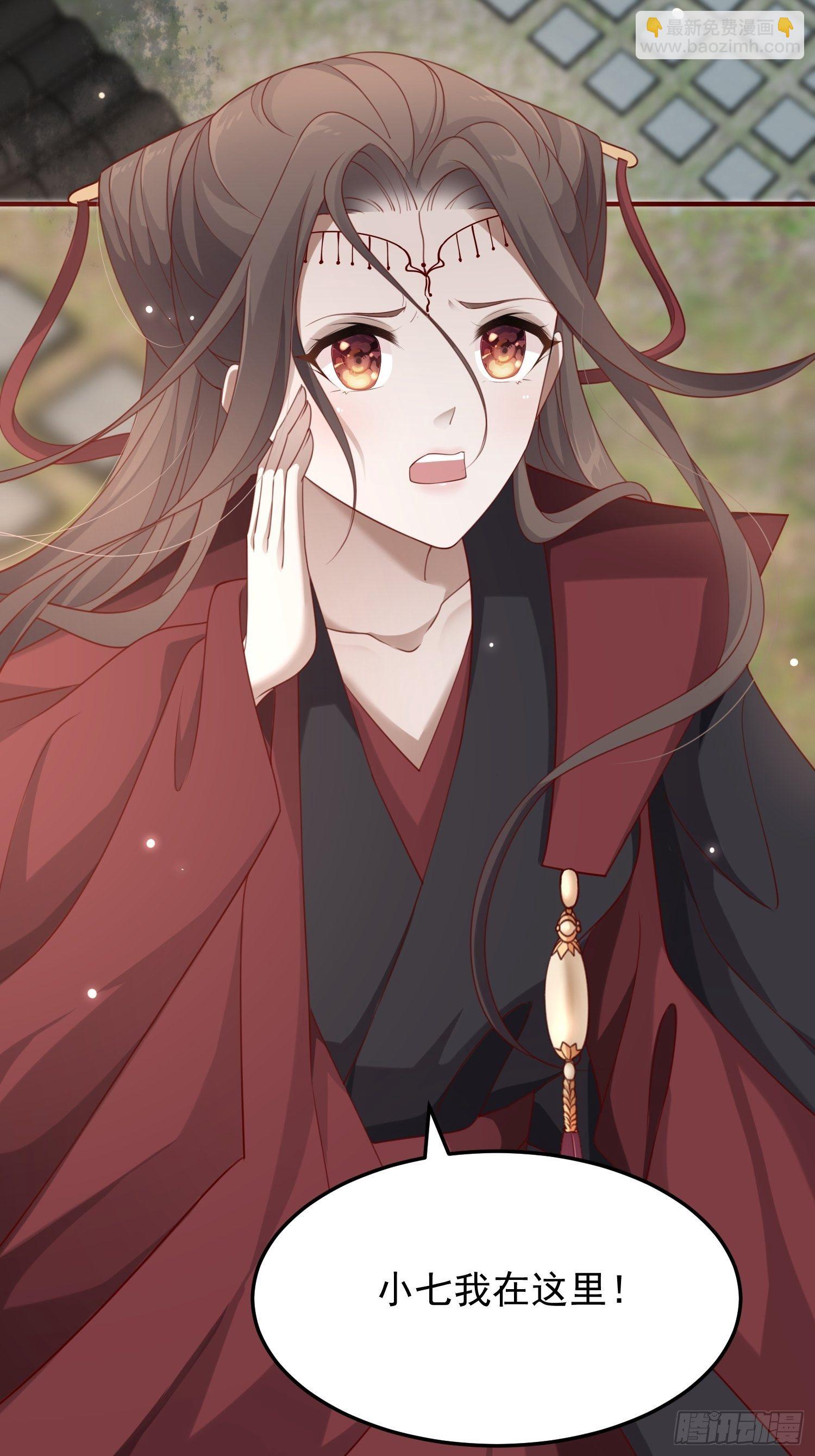 第41话&mdash;清瑶的回忆(1/2)-第43话