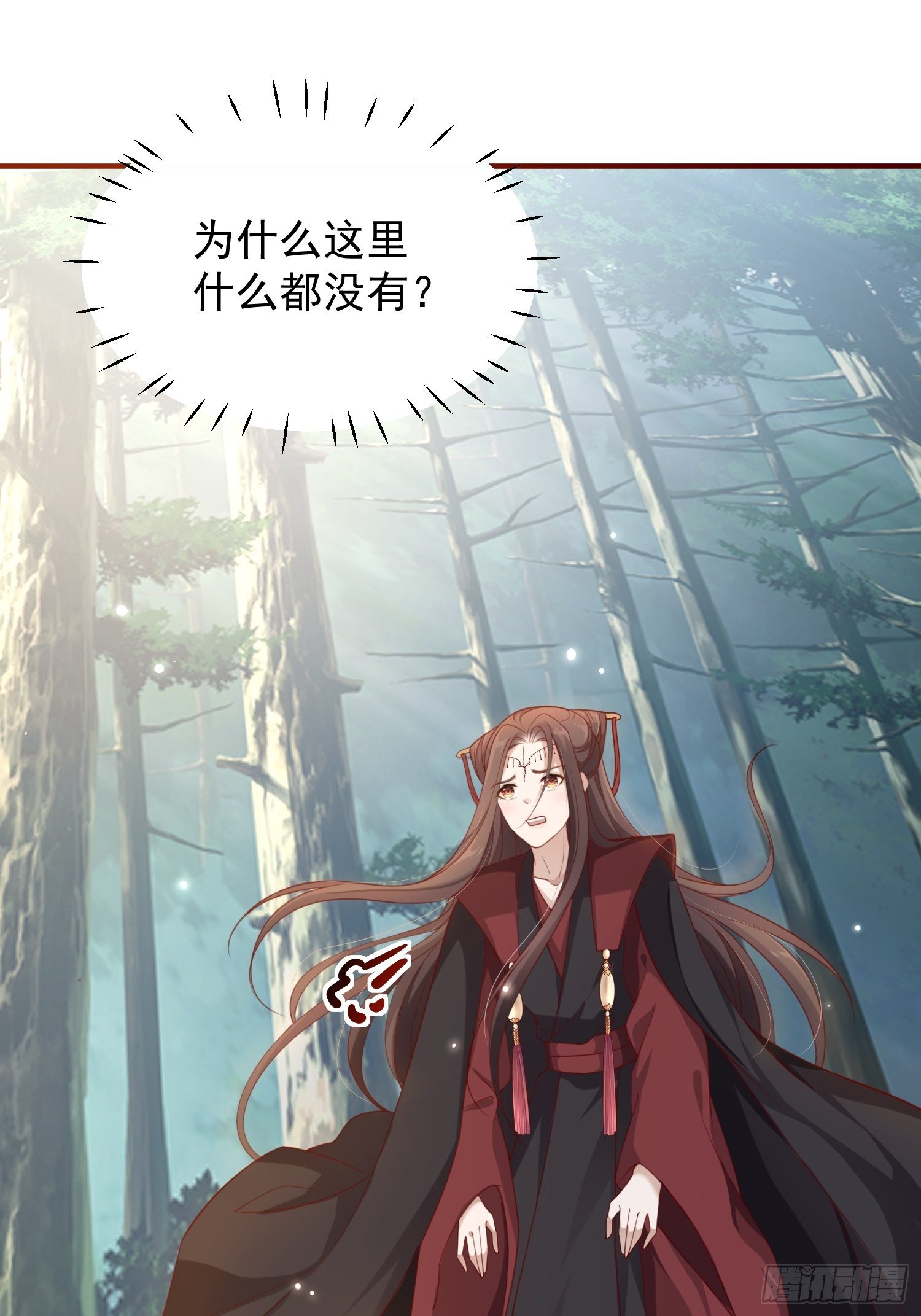 第41话&mdash;清瑶的回忆(1/2)-第43话