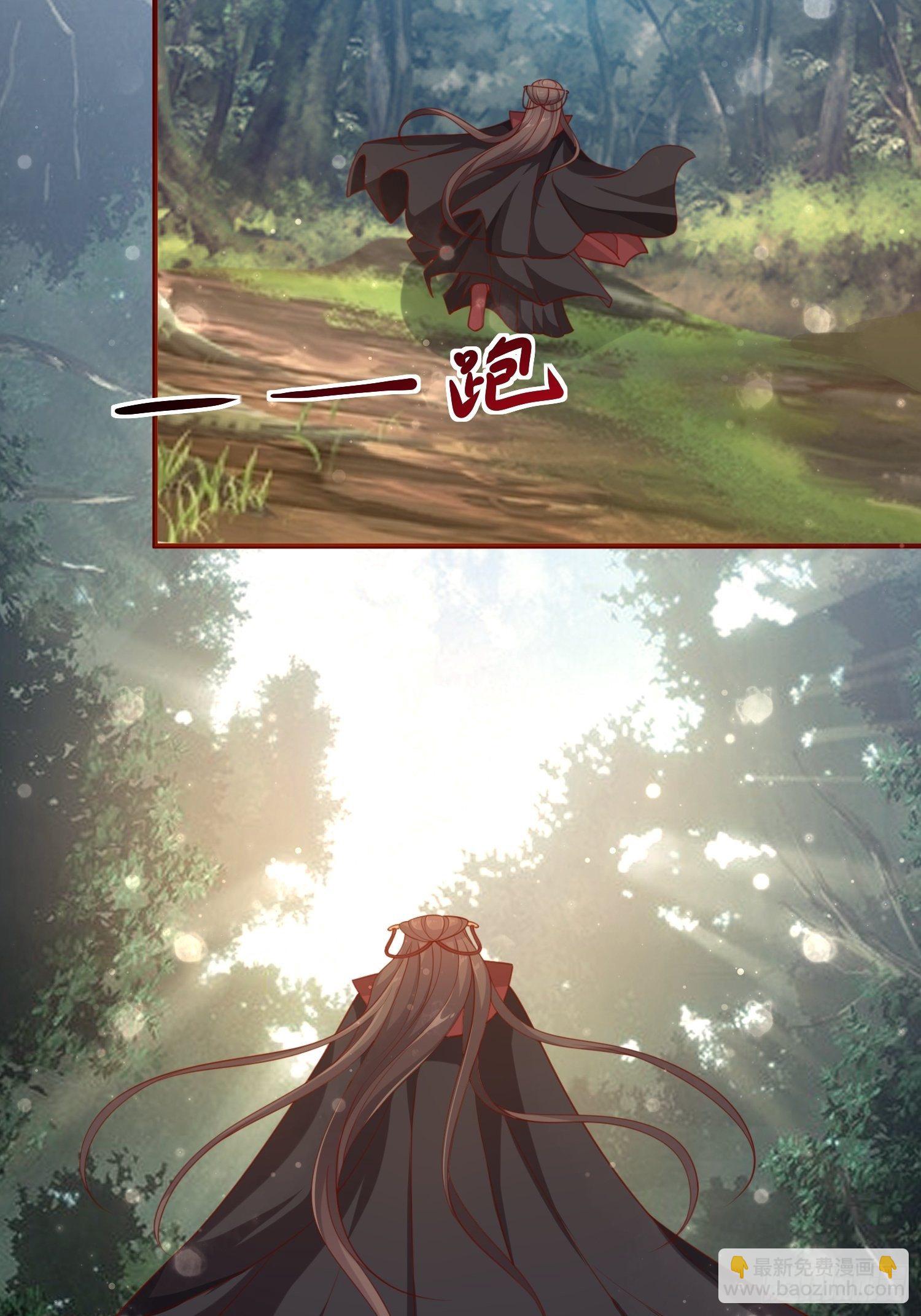 第41话&mdash;清瑶的回忆(1/2)-第43话