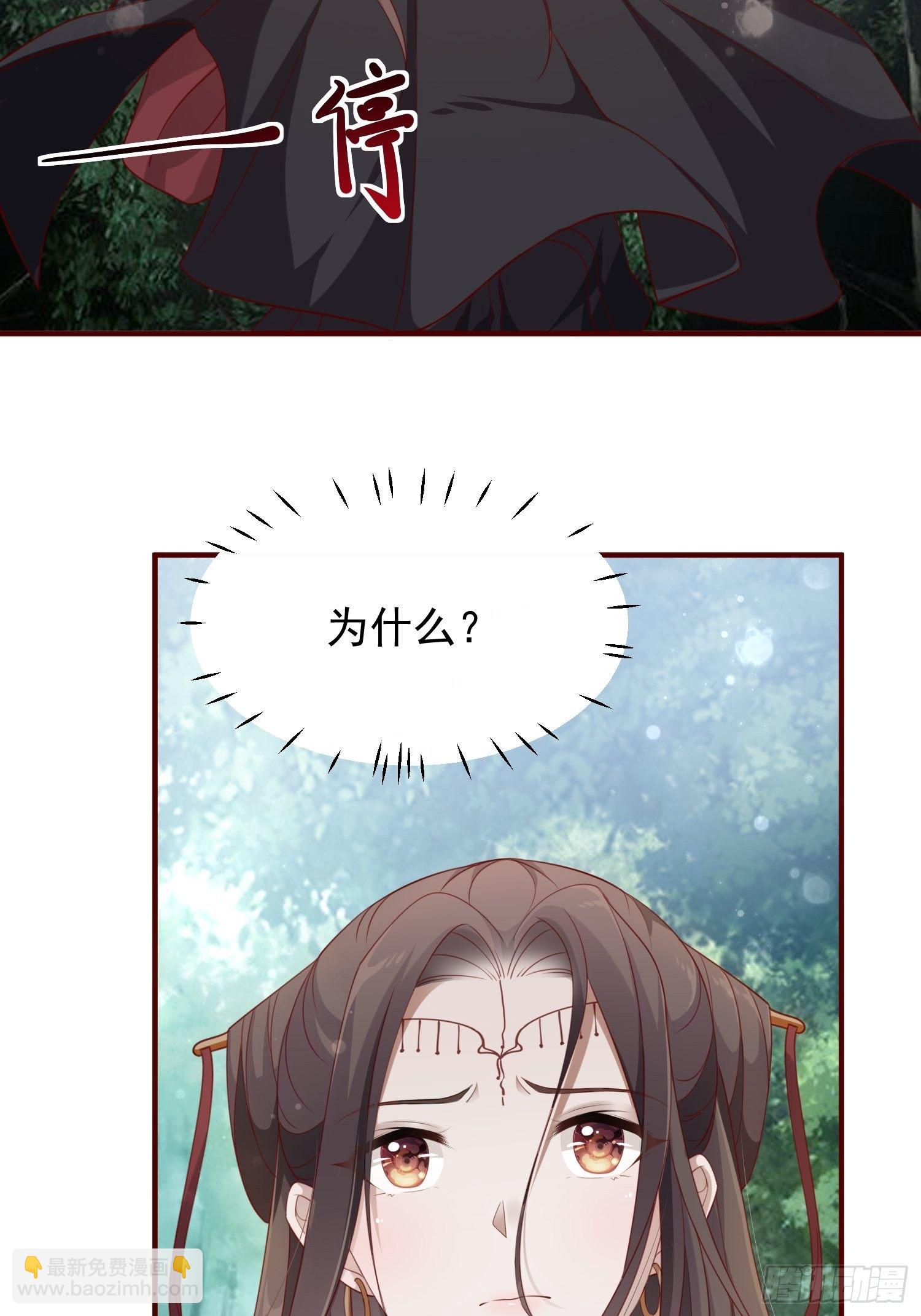 第41话&mdash;清瑶的回忆(1/2)-第43话