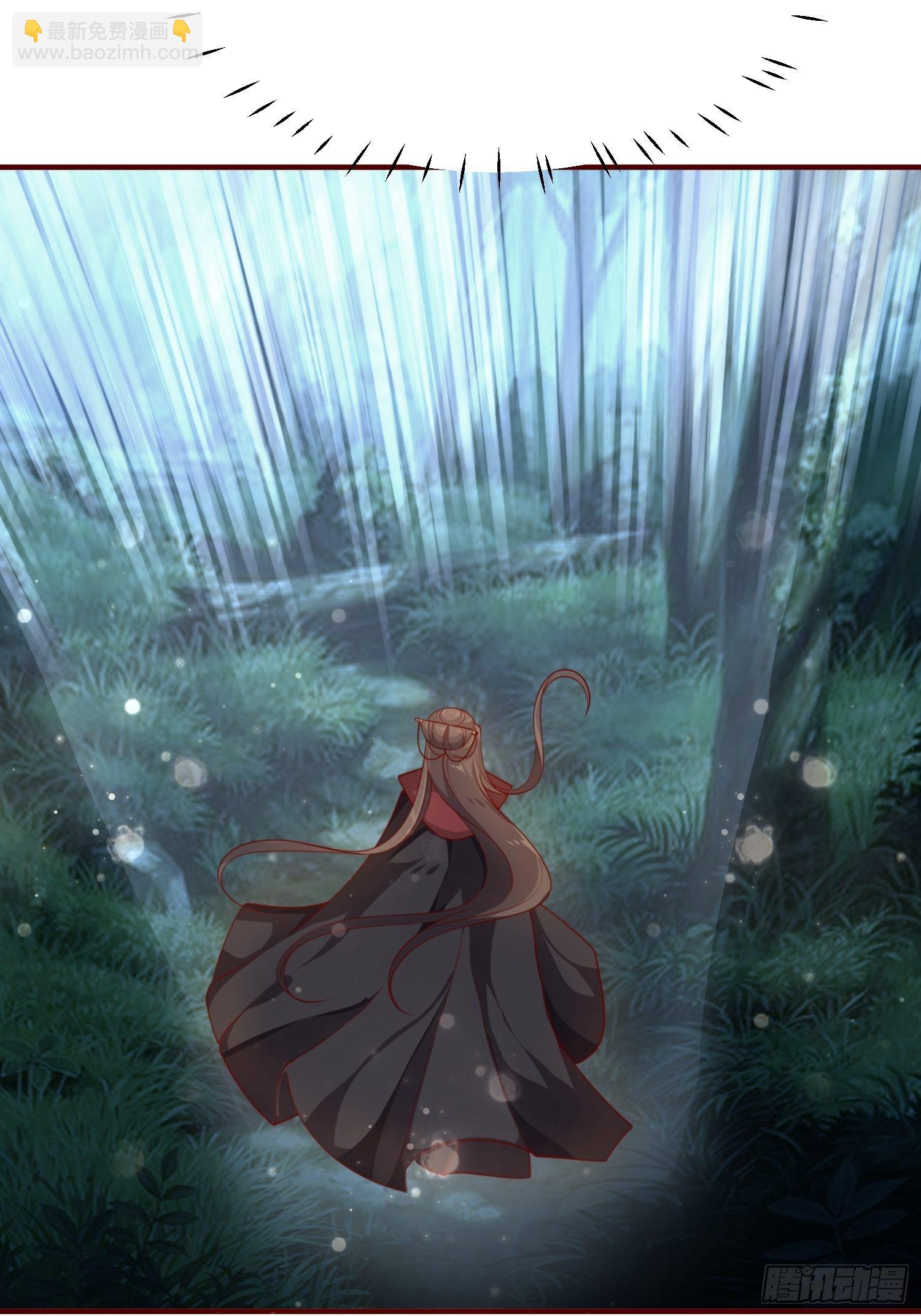 第41话&mdash;清瑶的回忆(1/2)-第43话