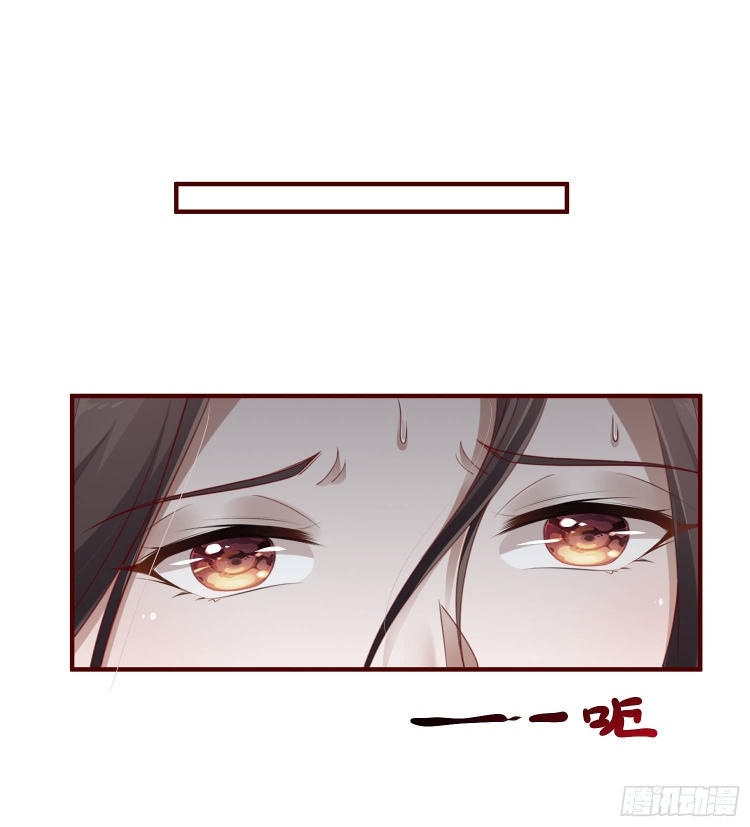 第41话&mdash;清瑶的回忆(1/2)-第43话