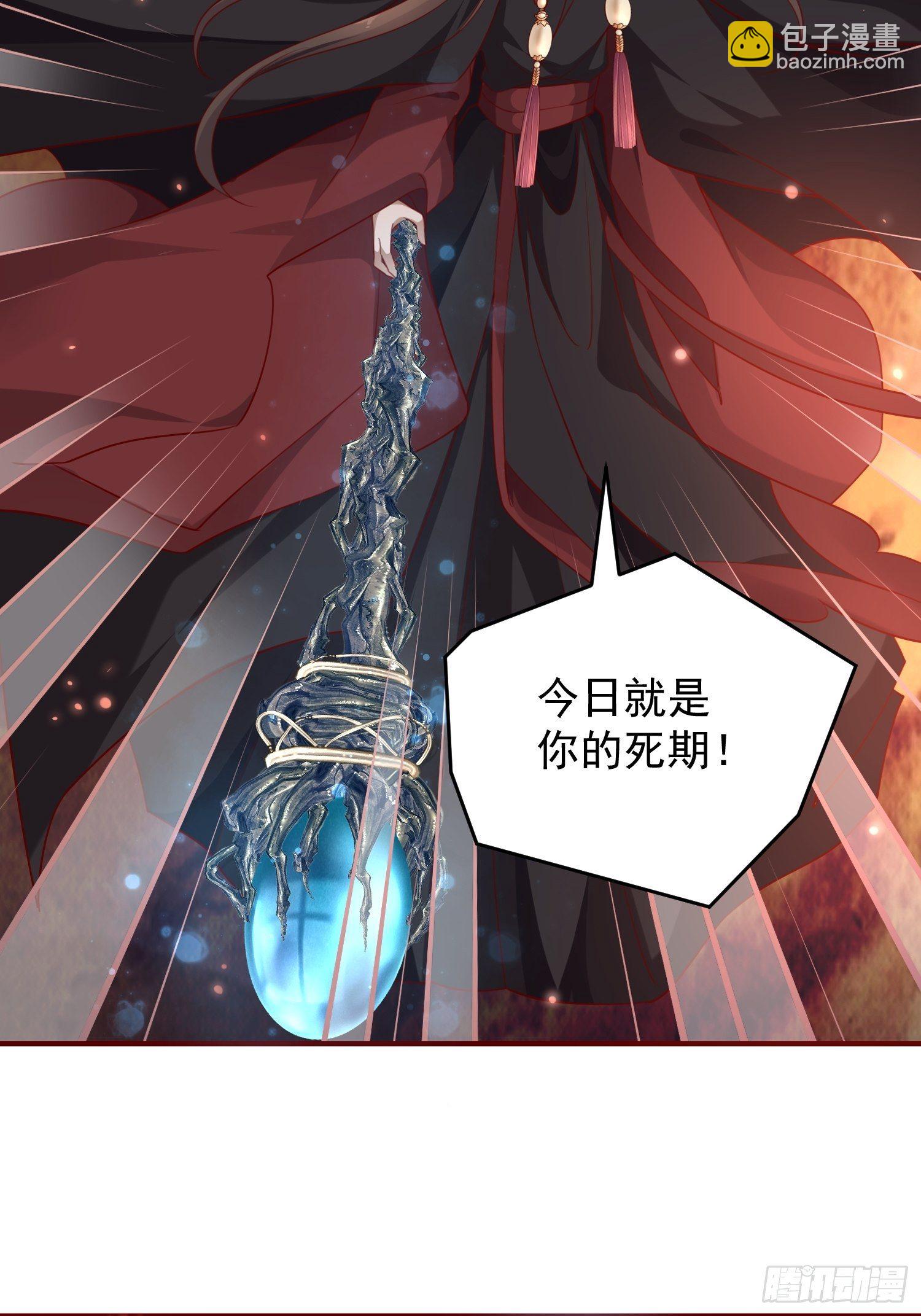 第41话&mdash;清瑶的回忆(1/2)-第43话