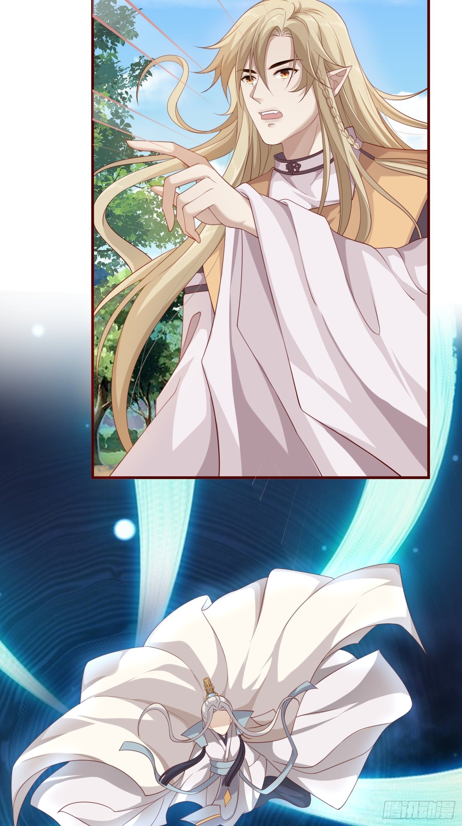 第41话&mdash;清瑶的回忆(1/2)-第43话