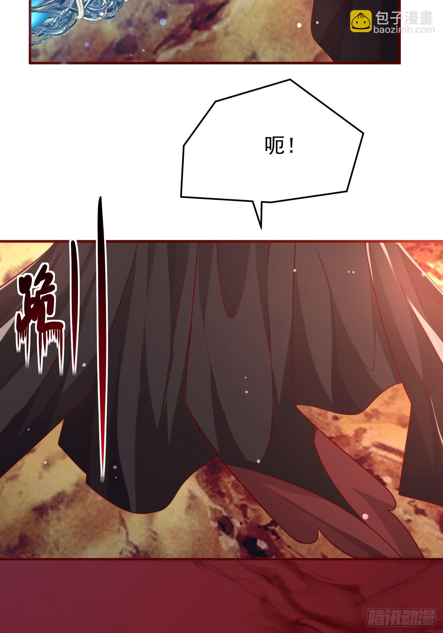 第41话&mdash;清瑶的回忆(1/2)-第43话