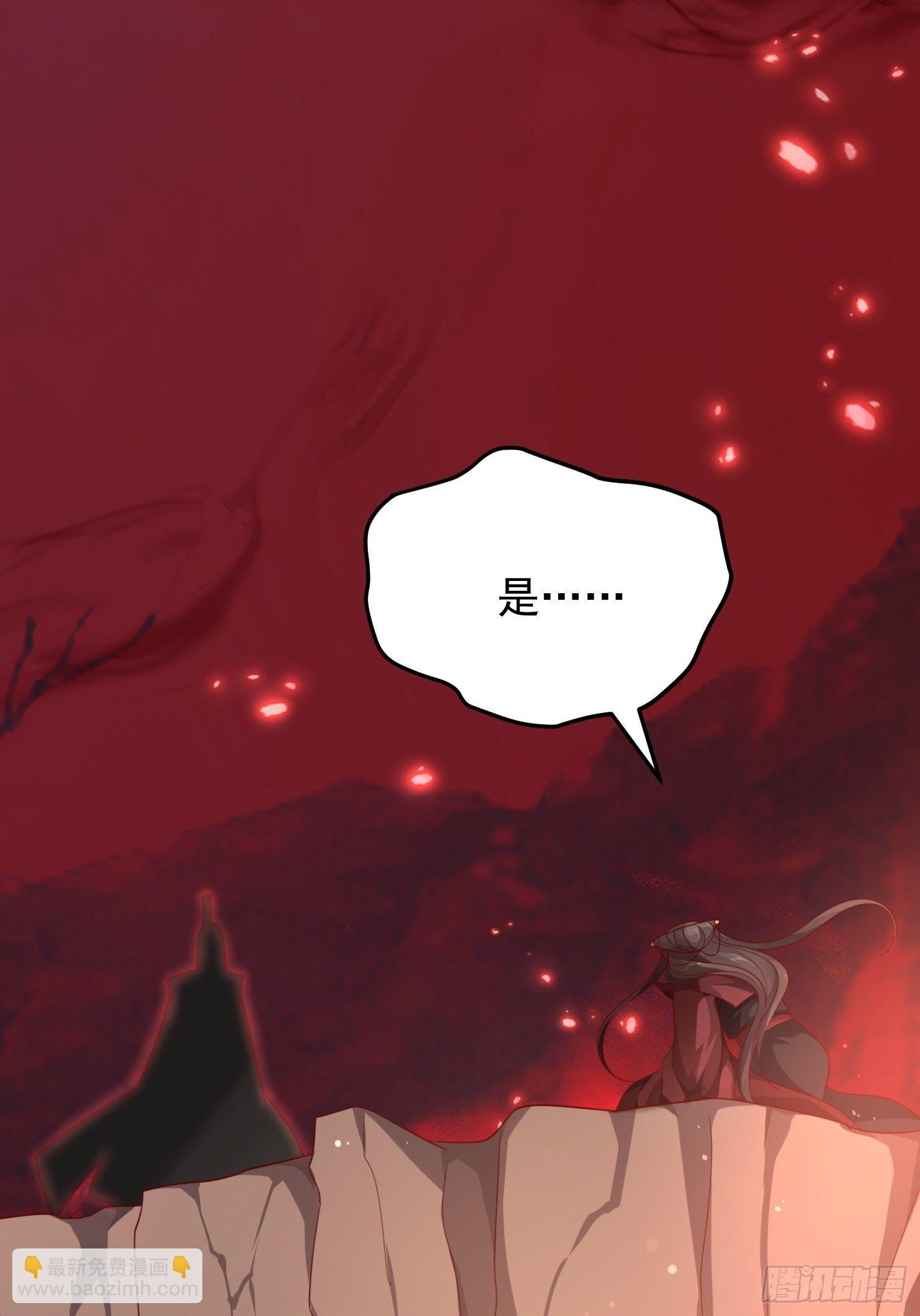 第41话&mdash;清瑶的回忆(1/2)-第43话