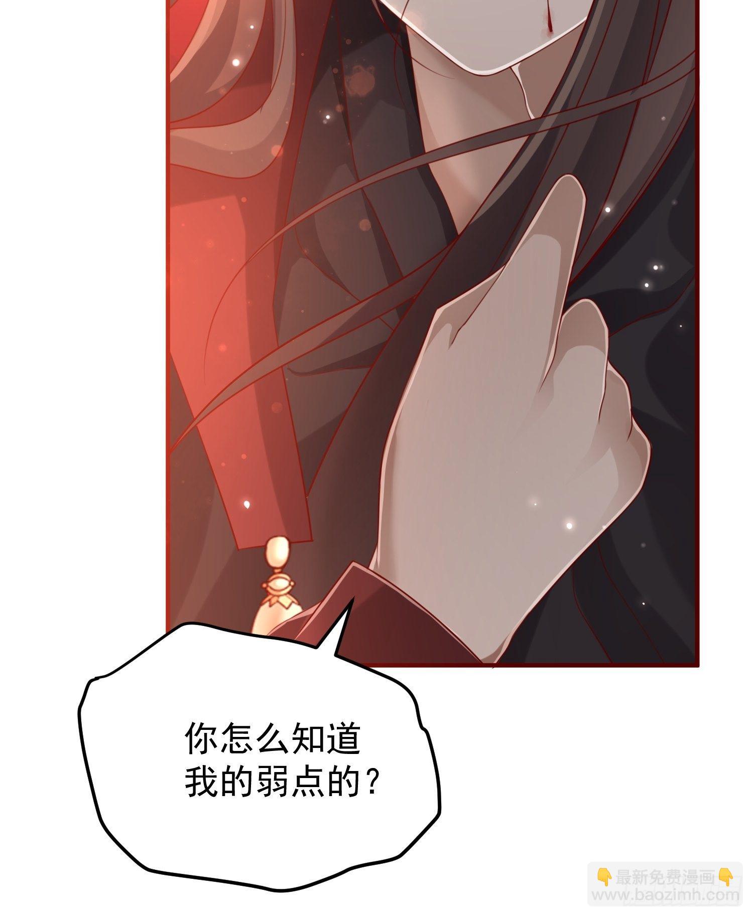 第41话&mdash;清瑶的回忆(1/2)-第43话