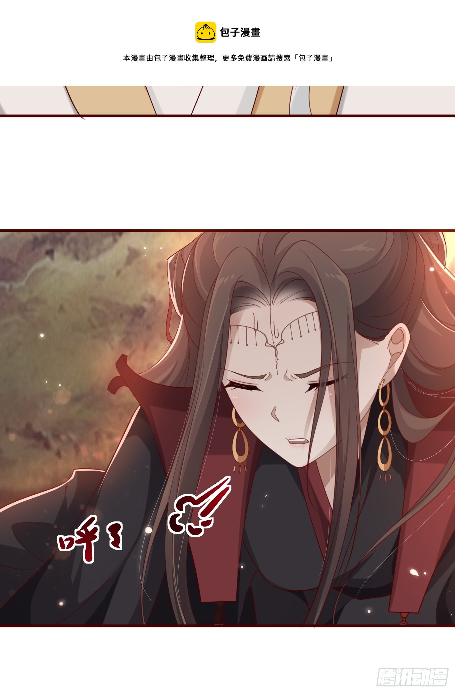 第41话&mdash;清瑶的回忆(1/2)-第43话