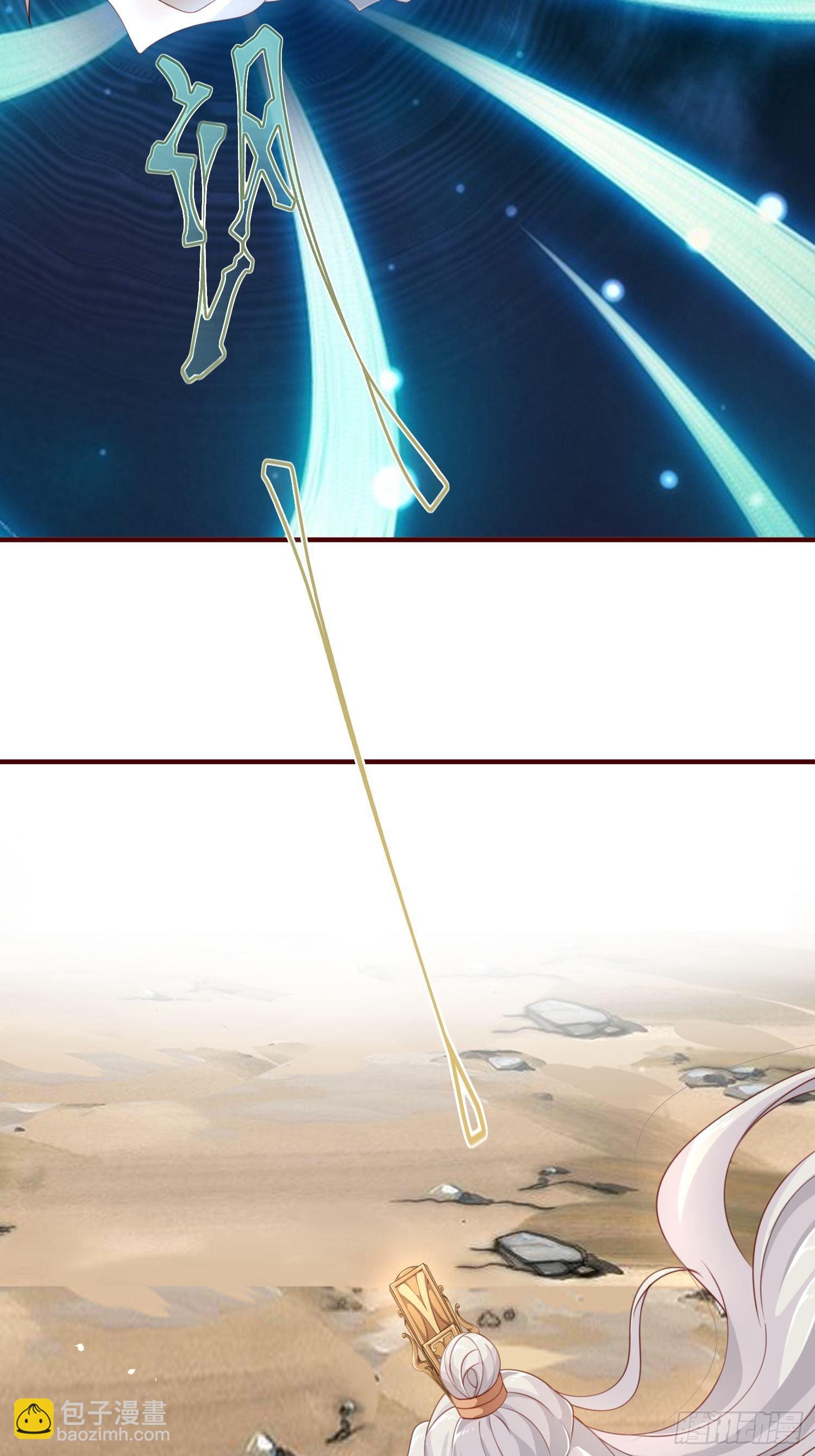 第41话&mdash;清瑶的回忆(1/2)-第43话