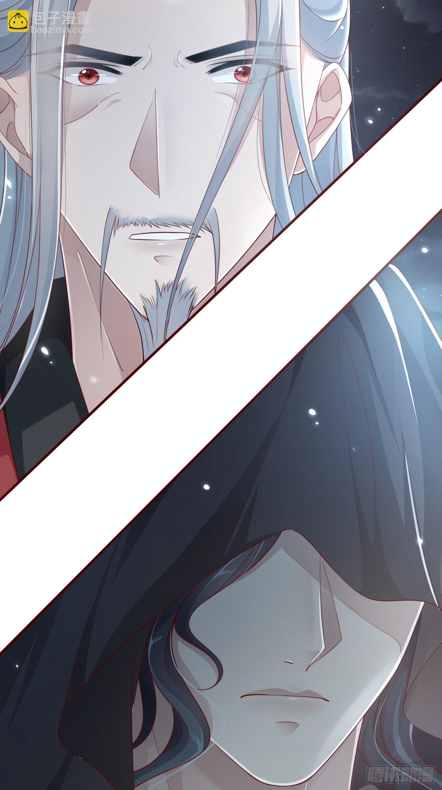 第43话&mdash;&mdash;谈判(1/2)-第45话