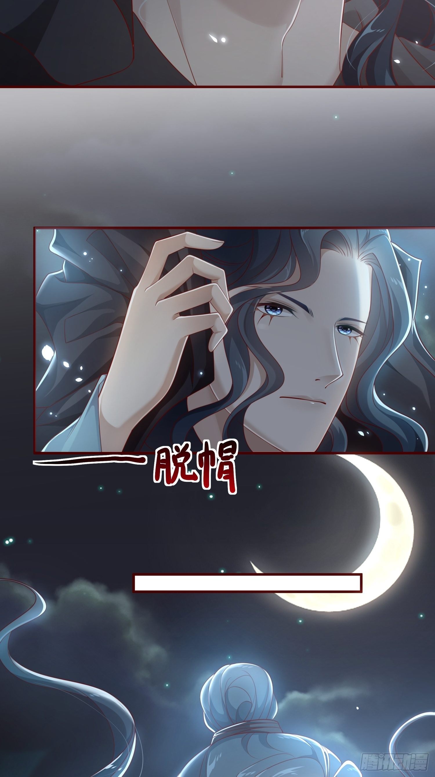 第43话&mdash;&mdash;谈判(1/2)-第45话