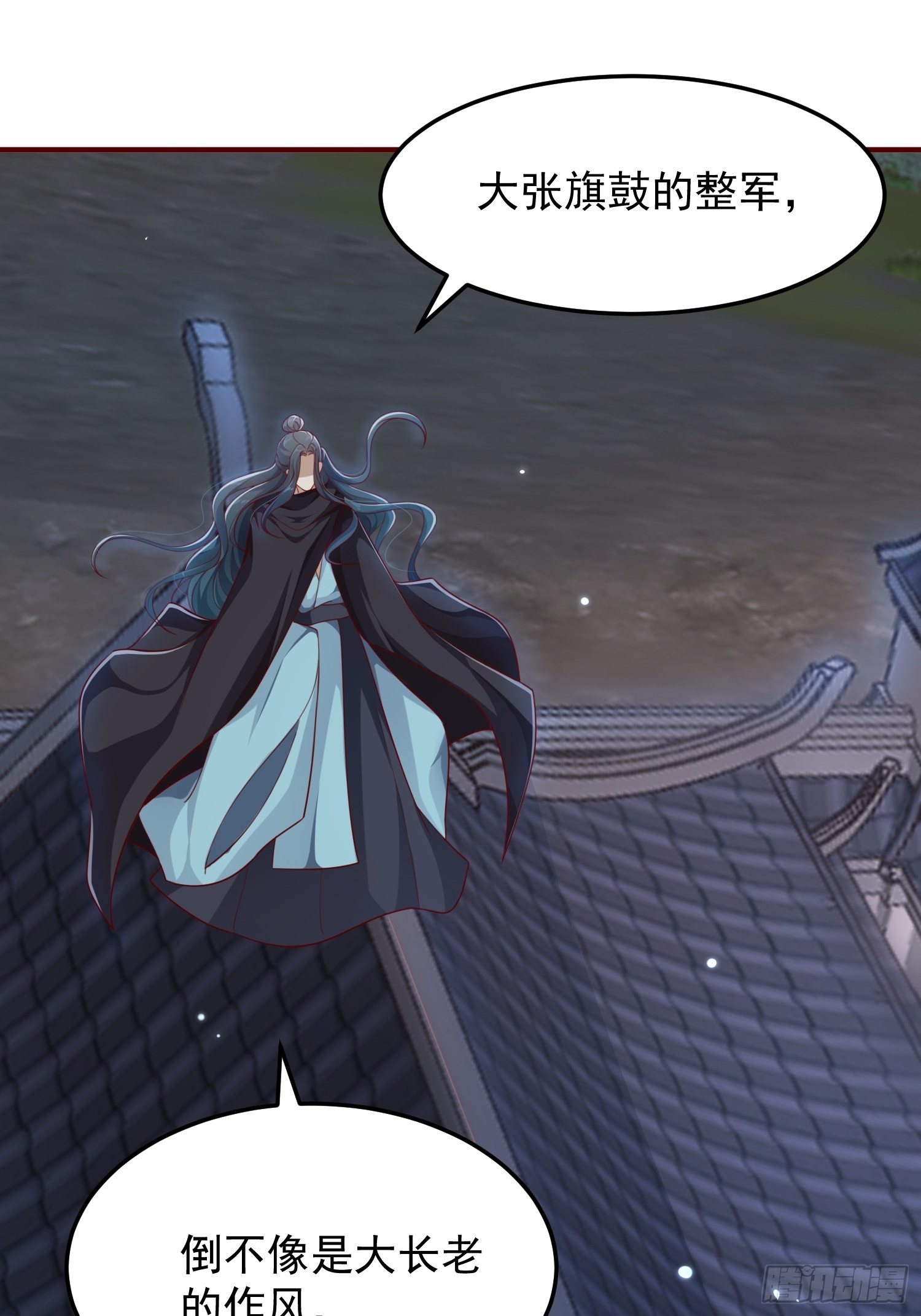 第43话&mdash;&mdash;谈判(1/2)-第45话