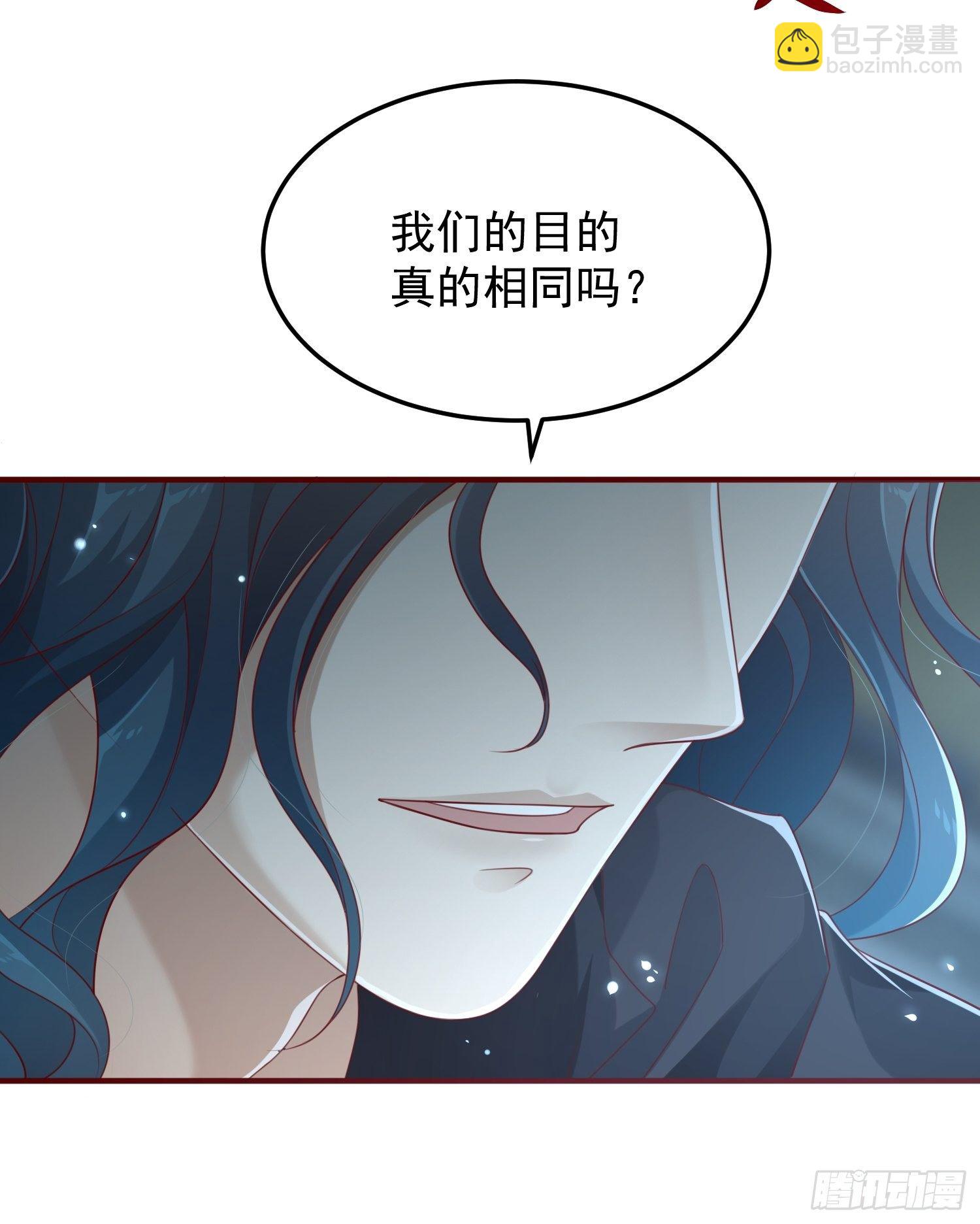 第43话&mdash;&mdash;谈判(1/2)-第45话