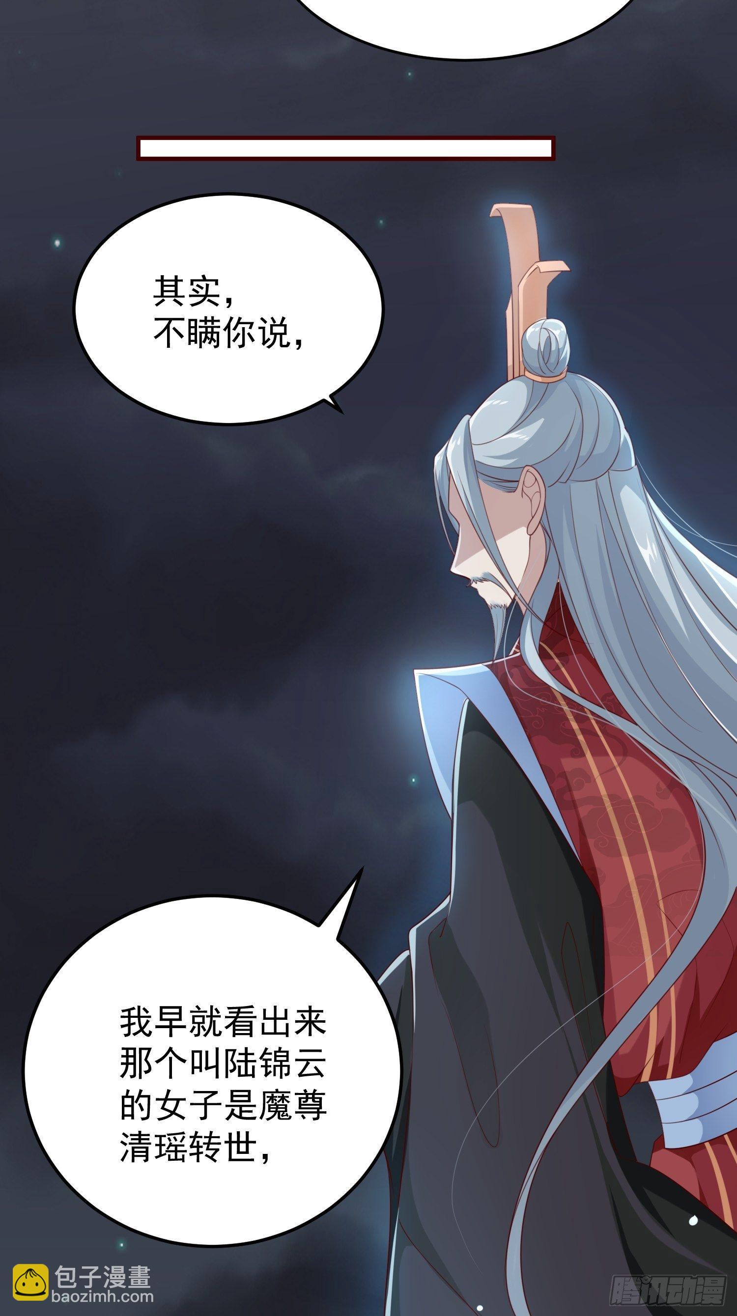 第43话&mdash;&mdash;谈判(1/2)-第45话