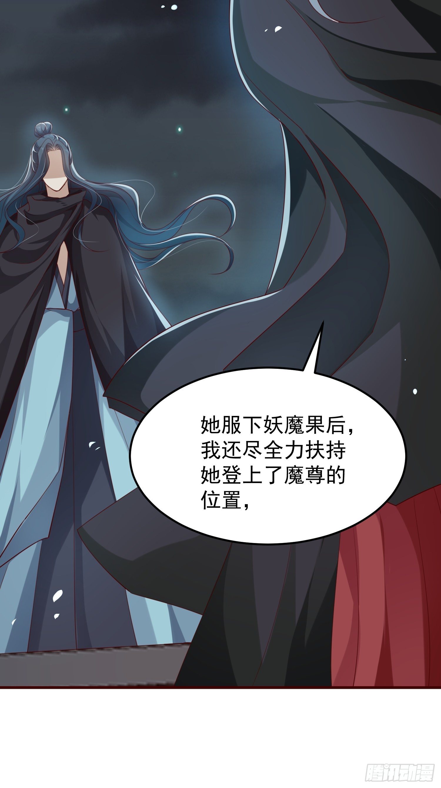 第43话&mdash;&mdash;谈判(1/2)-第45话