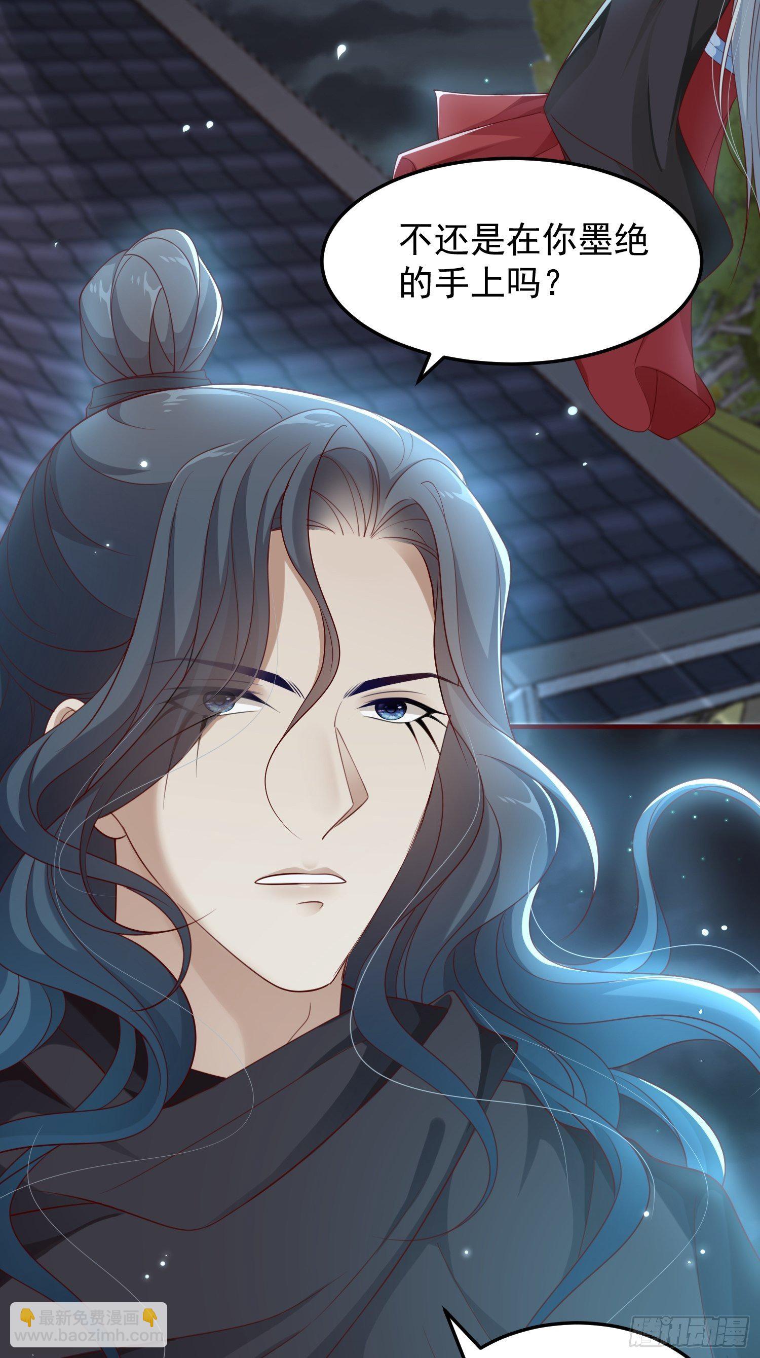 第43话&mdash;&mdash;谈判(1/2)-第45话