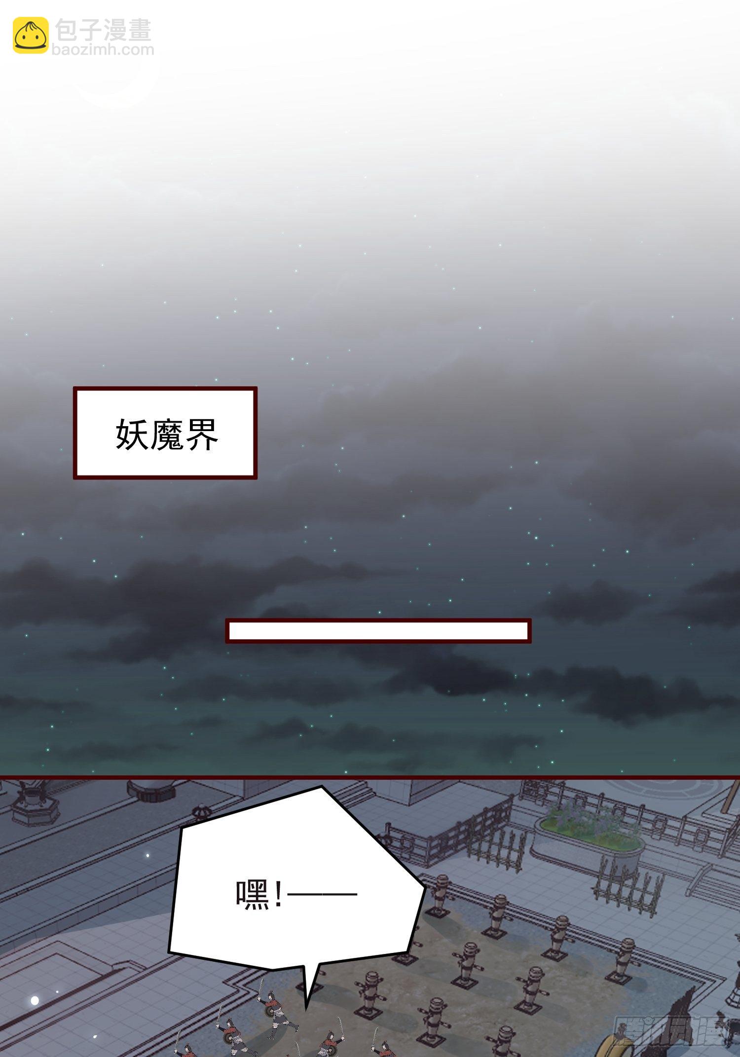 第43话&mdash;&mdash;谈判(1/2)-第45话