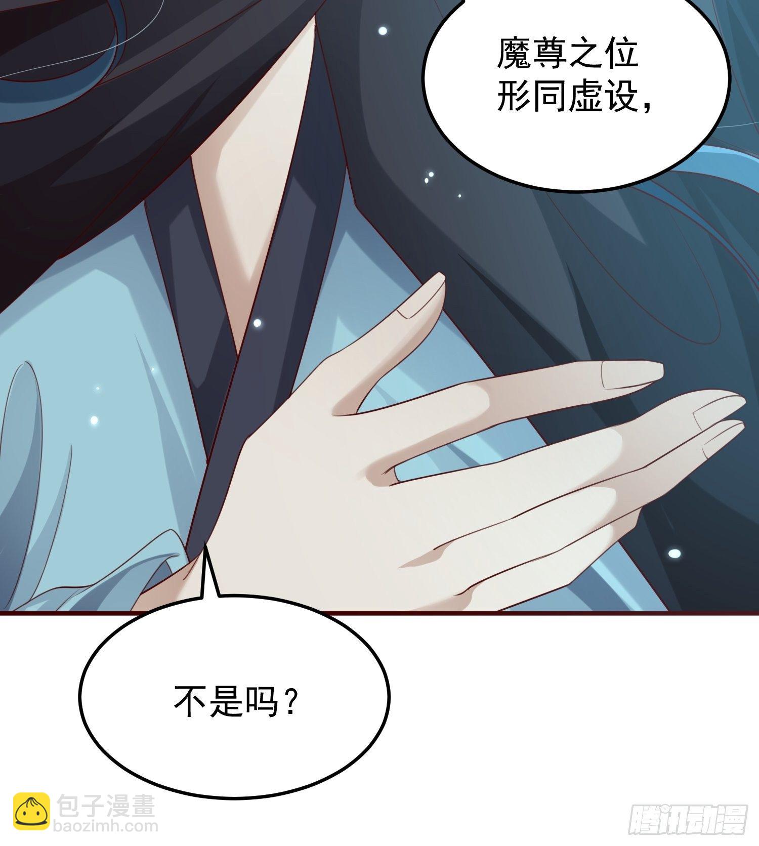 第43话&mdash;&mdash;谈判(1/2)-第45话